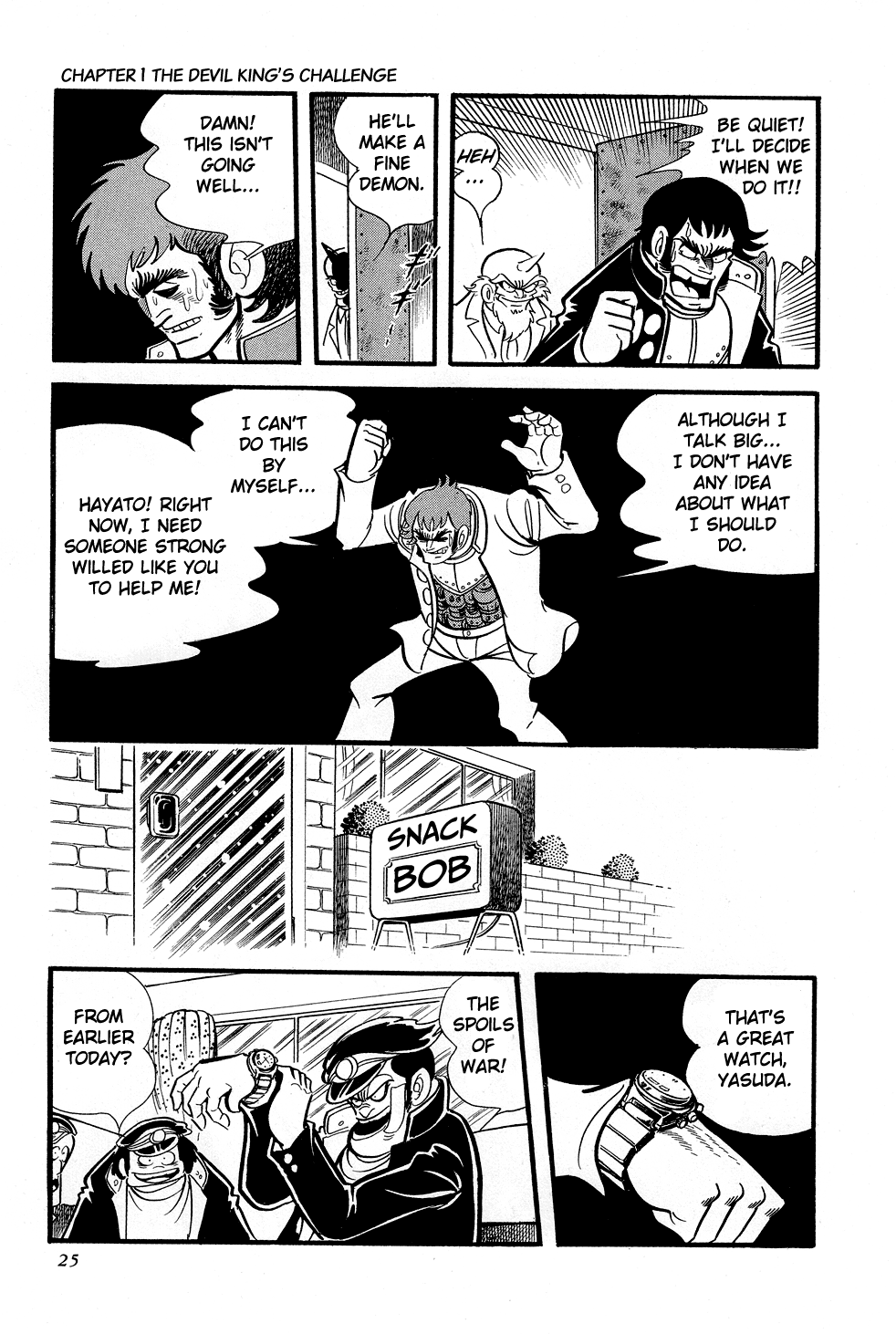 Getter Robo G Chapter 1.2 page 26 - Chapter 1 v2 : The Devil King's Challenge