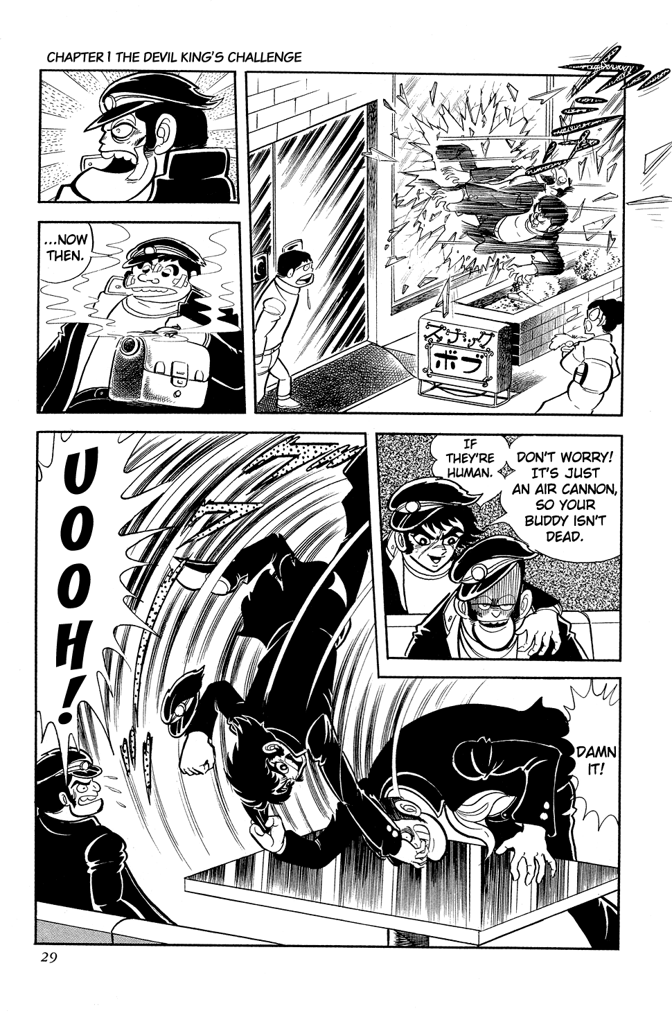 Getter Robo G Chapter 1.2 page 30 - Chapter 1 v2 : The Devil King's Challenge