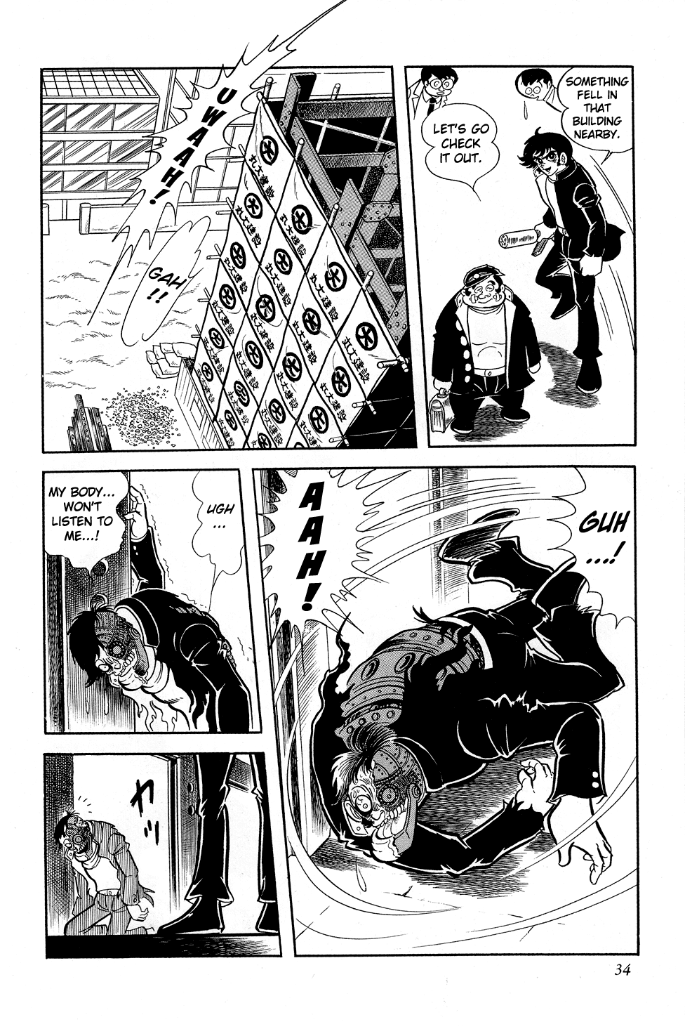 Getter Robo G Chapter 1.2 page 35 - Chapter 1 v2 : The Devil King's Challenge