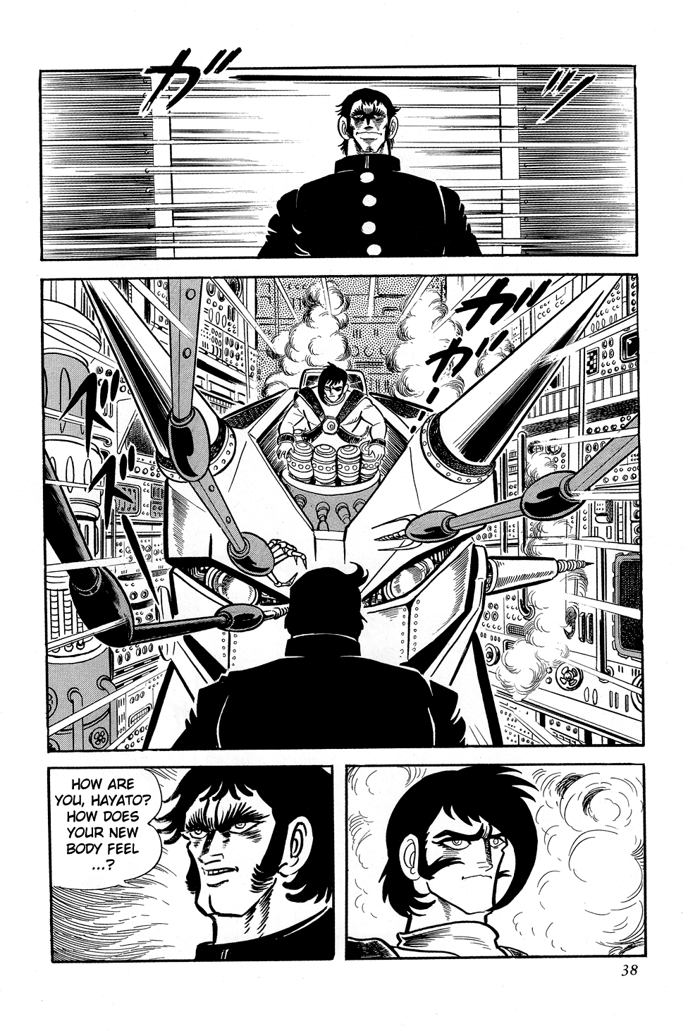 Getter Robo G Chapter 1.2 page 39 - Chapter 1 v2 : The Devil King's Challenge