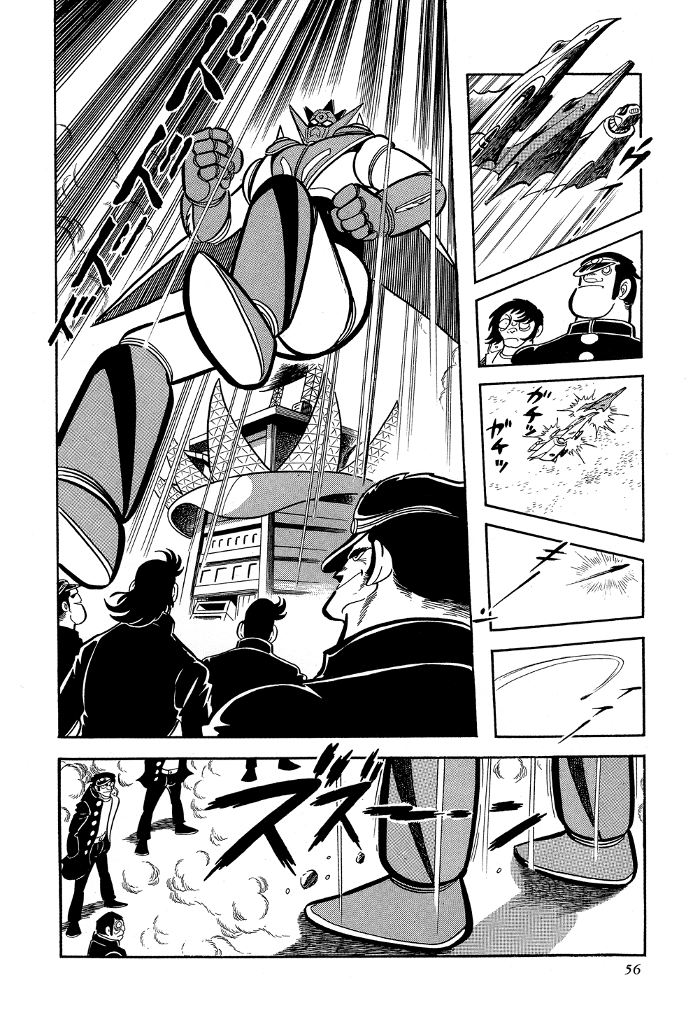 Getter Robo G Chapter 1.2 page 57 - Chapter 1 v2 : The Devil King's Challenge