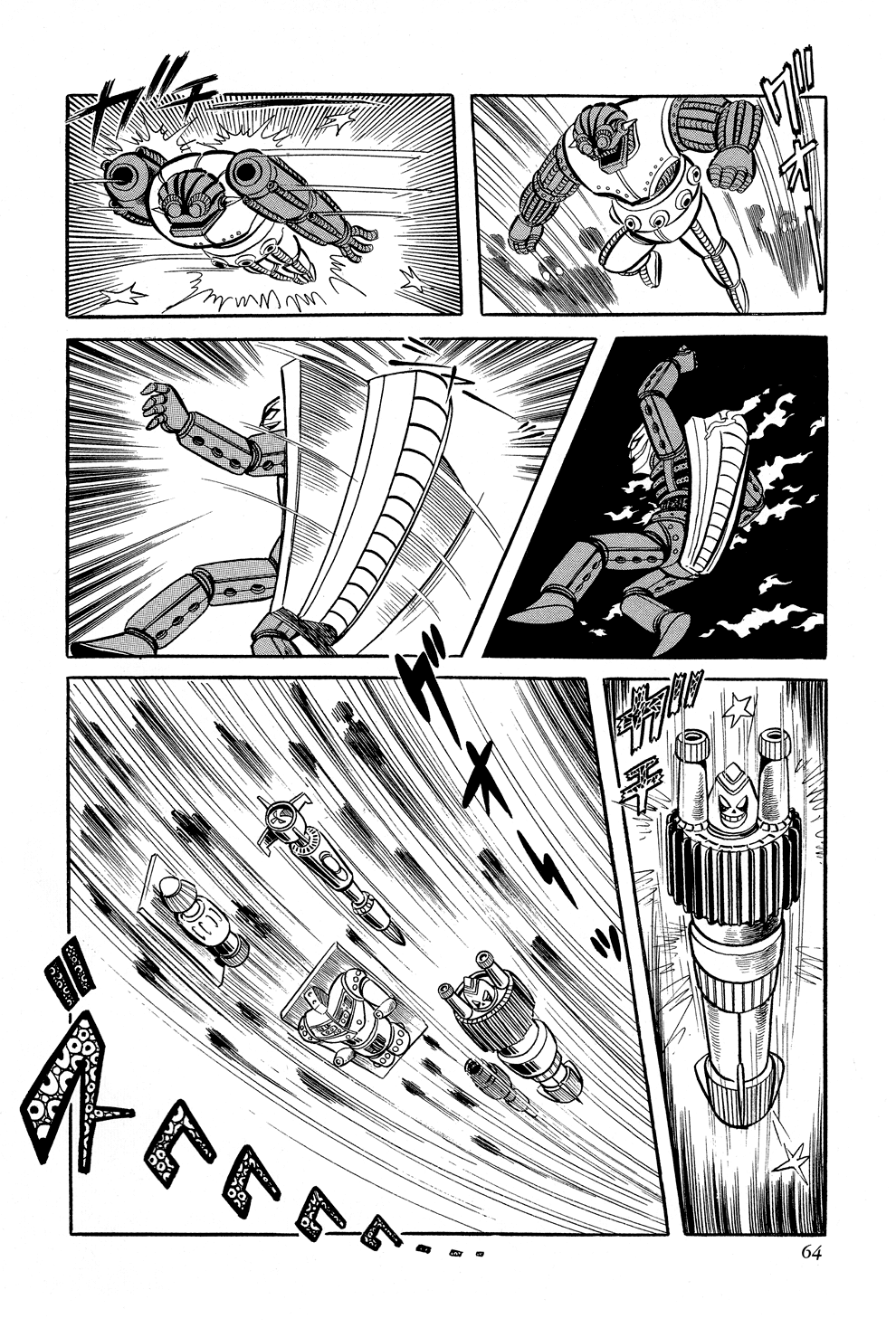 Getter Robo G Chapter 1.2 page 64 - Chapter 1 v2 : The Devil King's Challenge