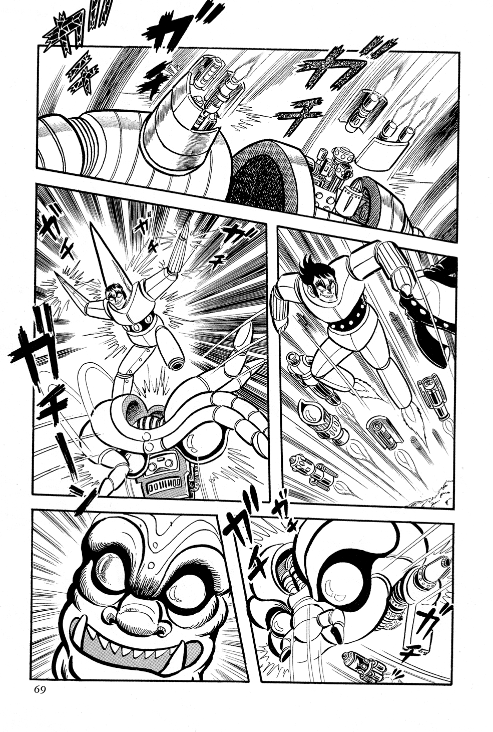 Getter Robo G Chapter 1.2 page 69 - Chapter 1 v2 : The Devil King's Challenge