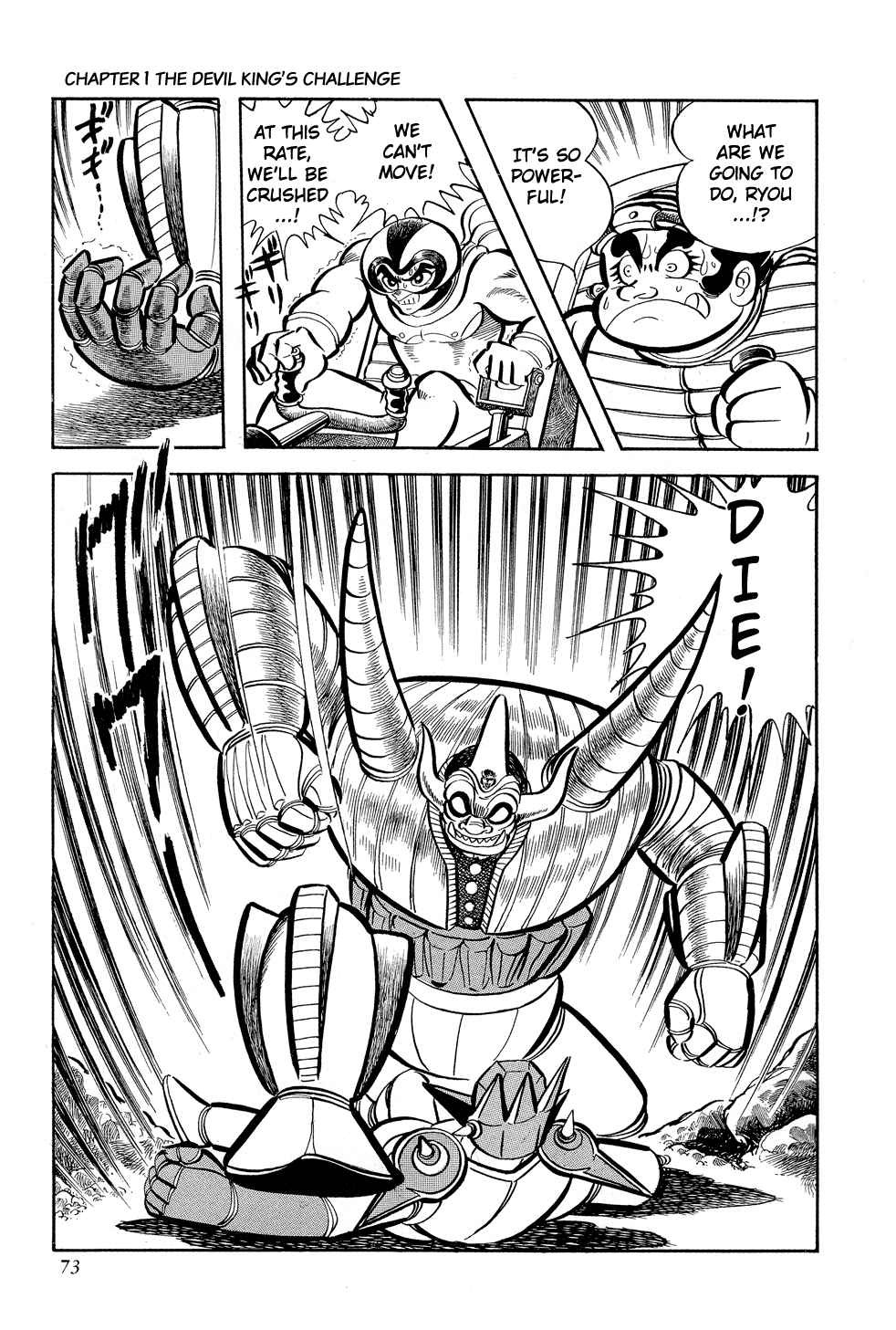 Getter Robo G Chapter 1.2 page 72 - Chapter 1 v2 : The Devil King's Challenge