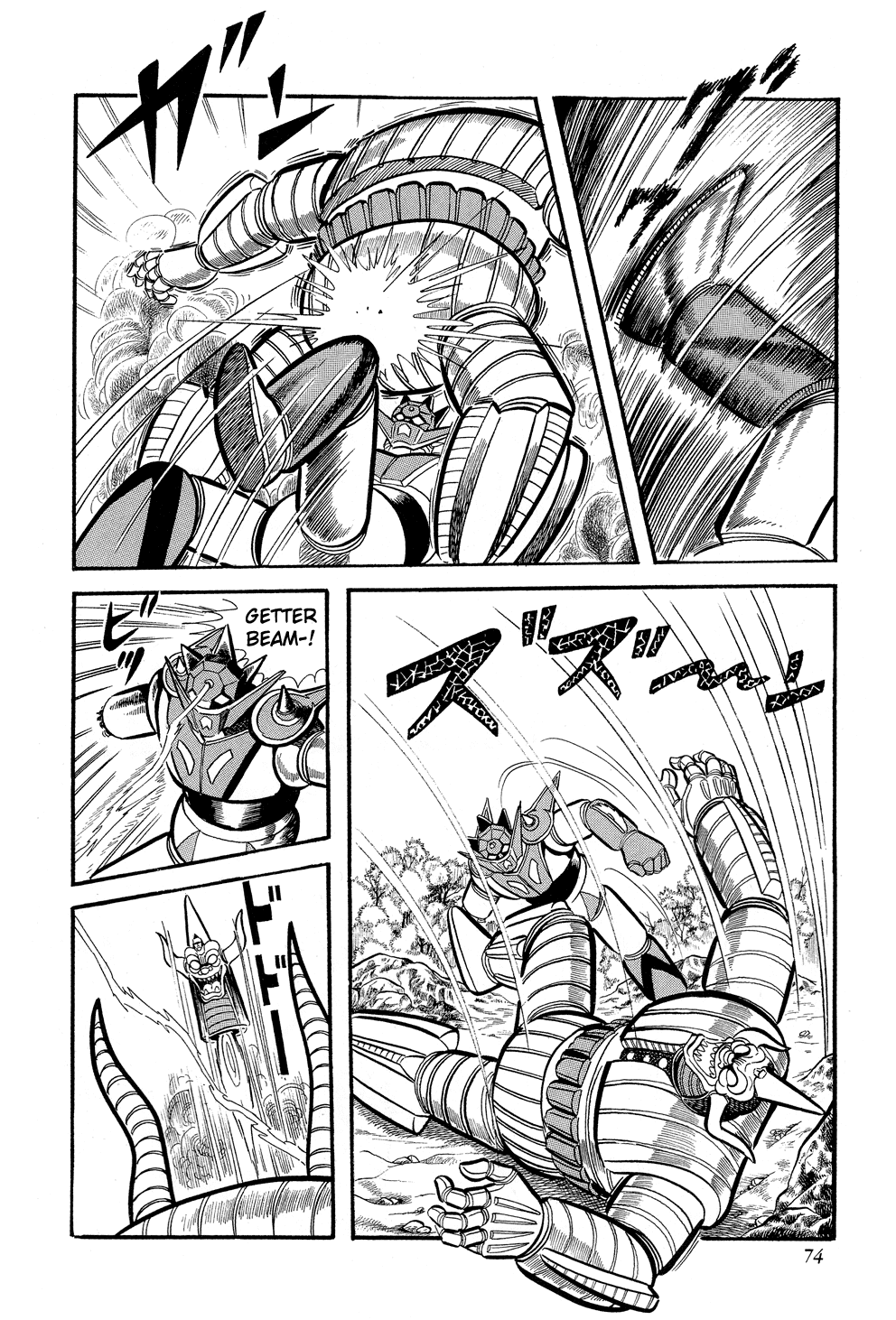 Getter Robo G Chapter 1.2 page 73 - Chapter 1 v2 : The Devil King's Challenge