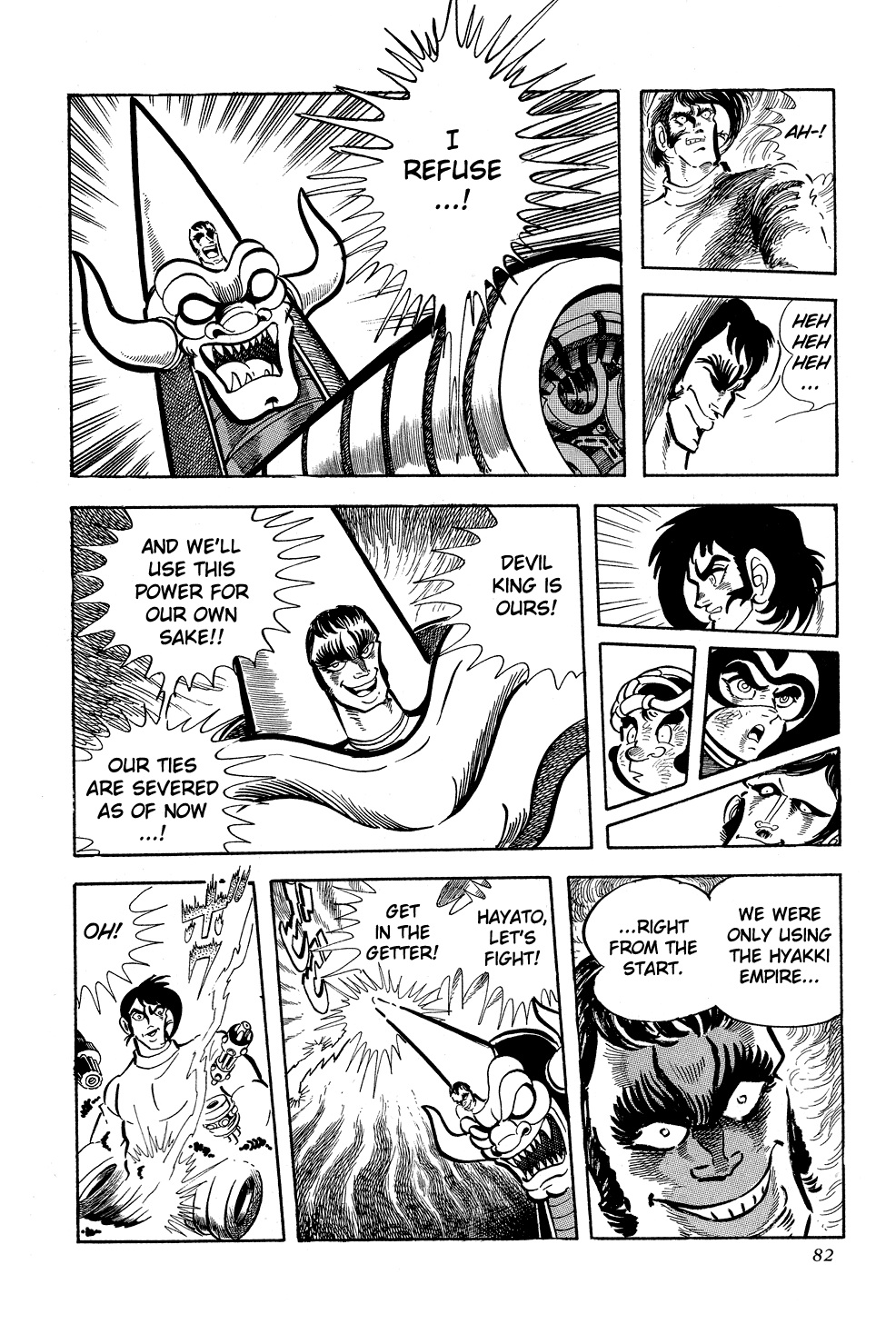 Getter Robo G Chapter 1.2 page 81 - Chapter 1 v2 : The Devil King's Challenge