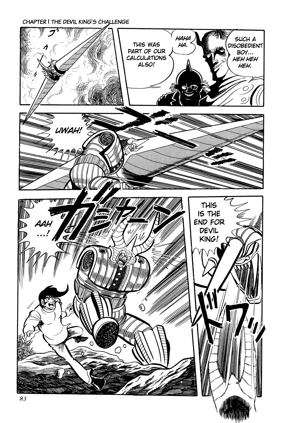 Getter Robo G Chapter 1.2 page 82 - Chapter 1 v2 : The Devil King's Challenge