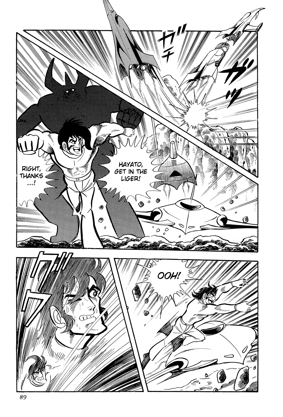 Getter Robo G Chapter 1.2 page 88 - Chapter 1 v2 : The Devil King's Challenge