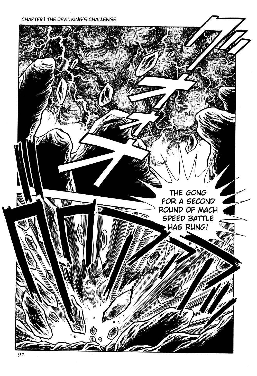 Getter Robo G Chapter 1.2 page 96 - Chapter 1 v2 : The Devil King's Challenge
