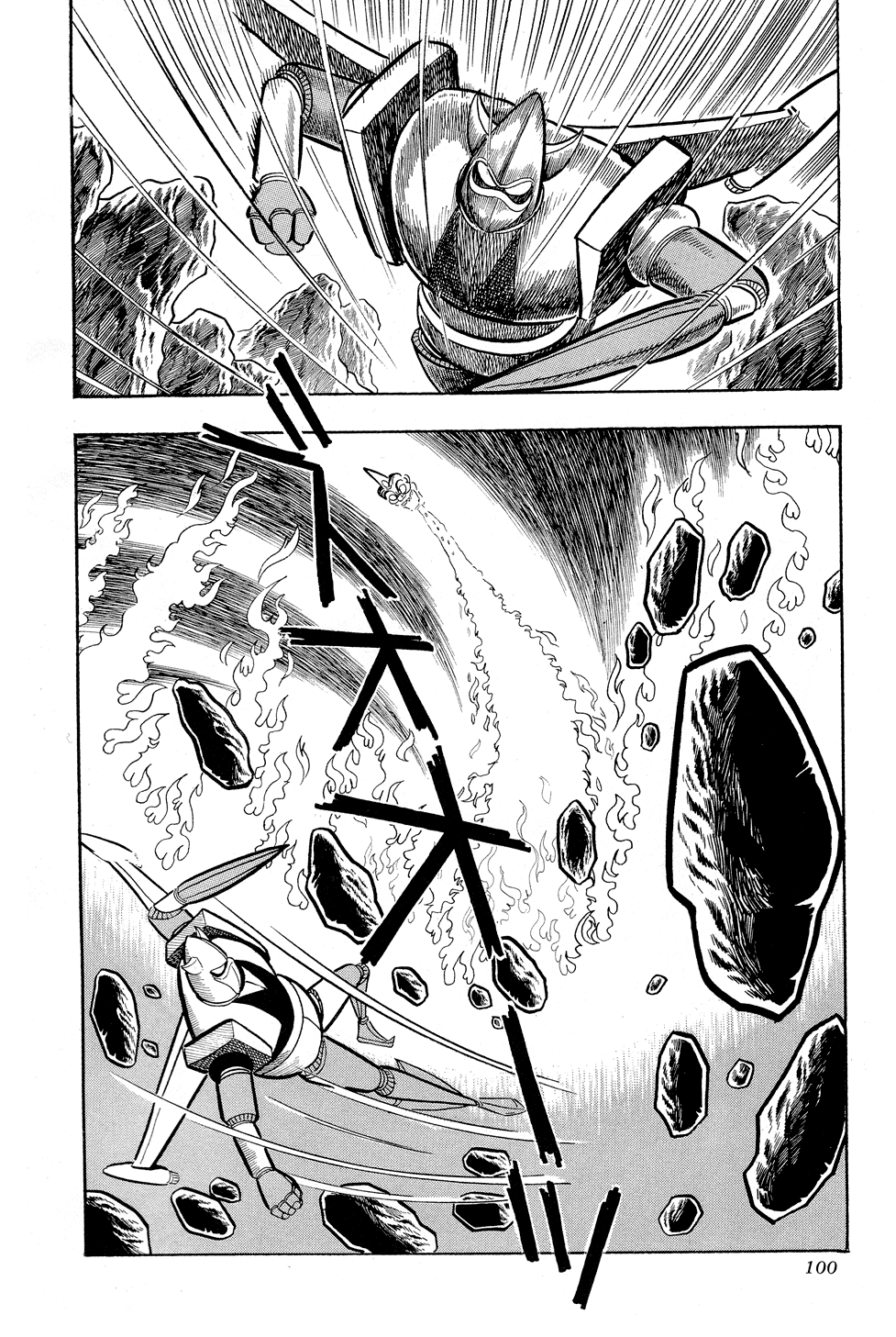 Getter Robo G Chapter 1.2 page 98 - Chapter 1 v2 : The Devil King's Challenge