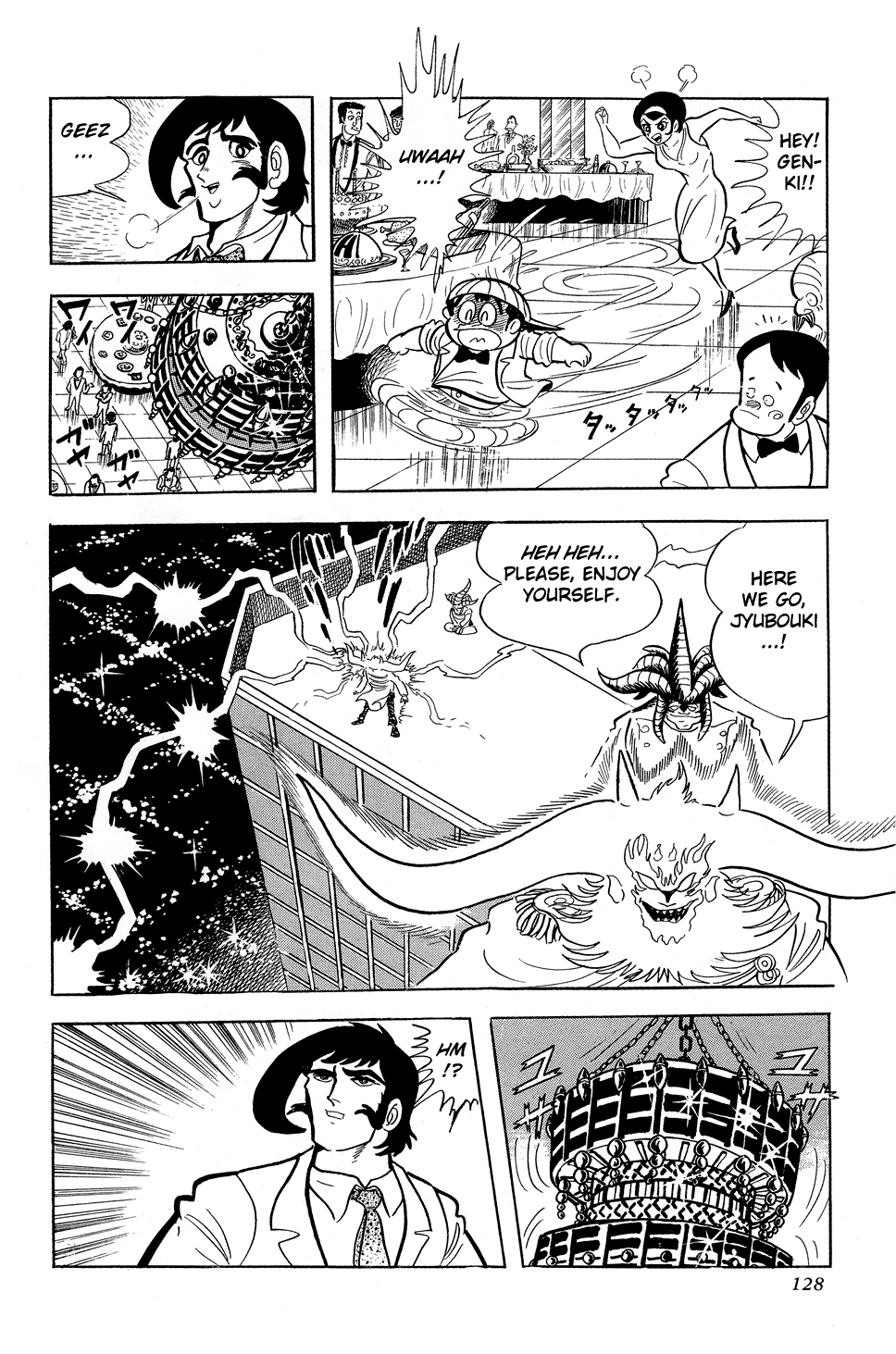 Getter Robo G Chapter 2.2 page 17 - Chapter 2 v2 : Wrath of Emperor Brai