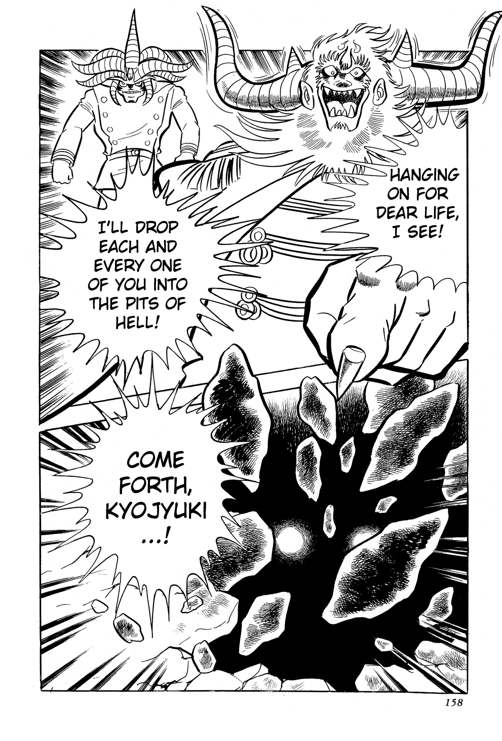 Getter Robo G Chapter 2.2 page 47 - Chapter 2 v2 : Wrath of Emperor Brai