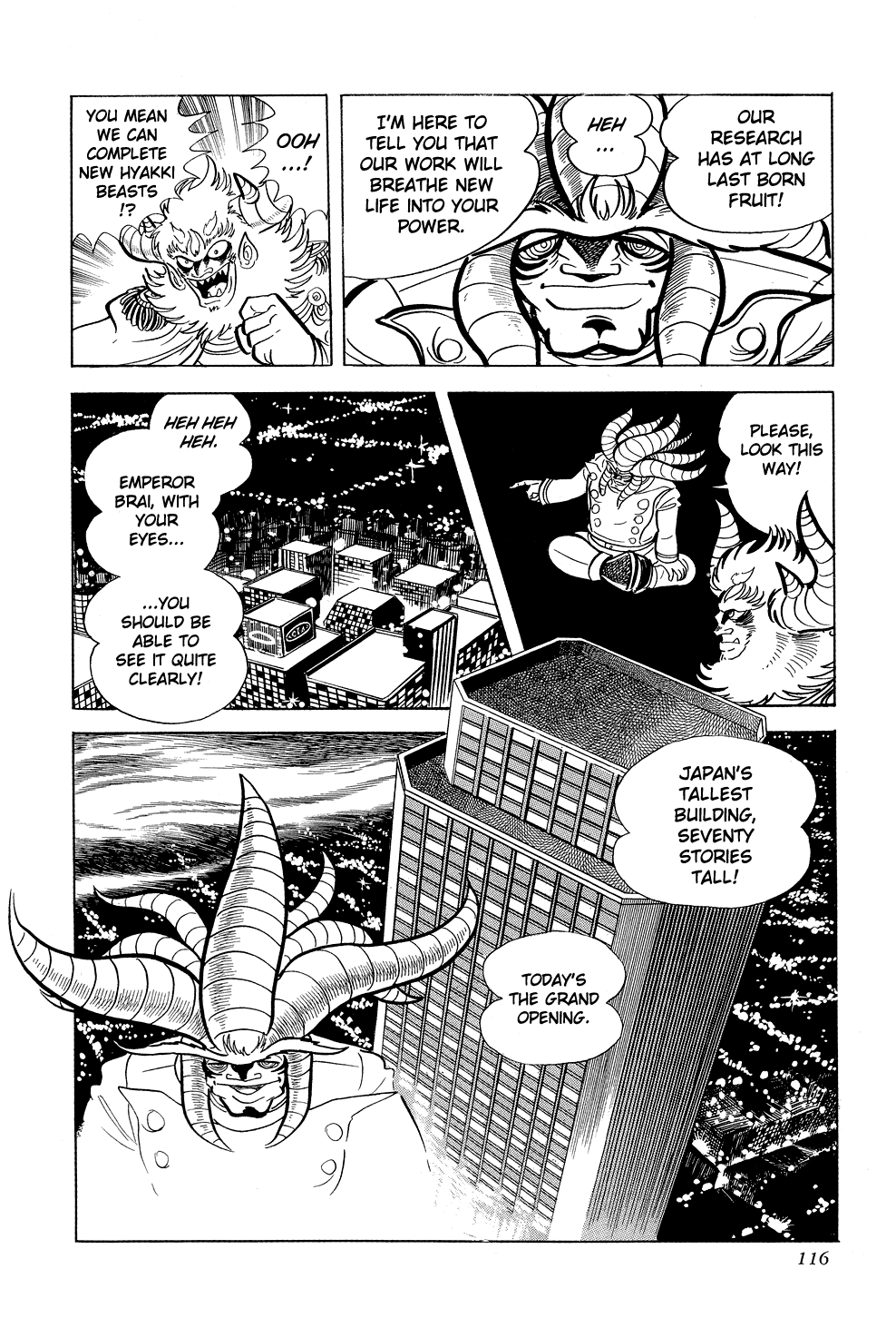 Getter Robo G Chapter 2.2 page 5 - Chapter 2 v2 : Wrath of Emperor Brai