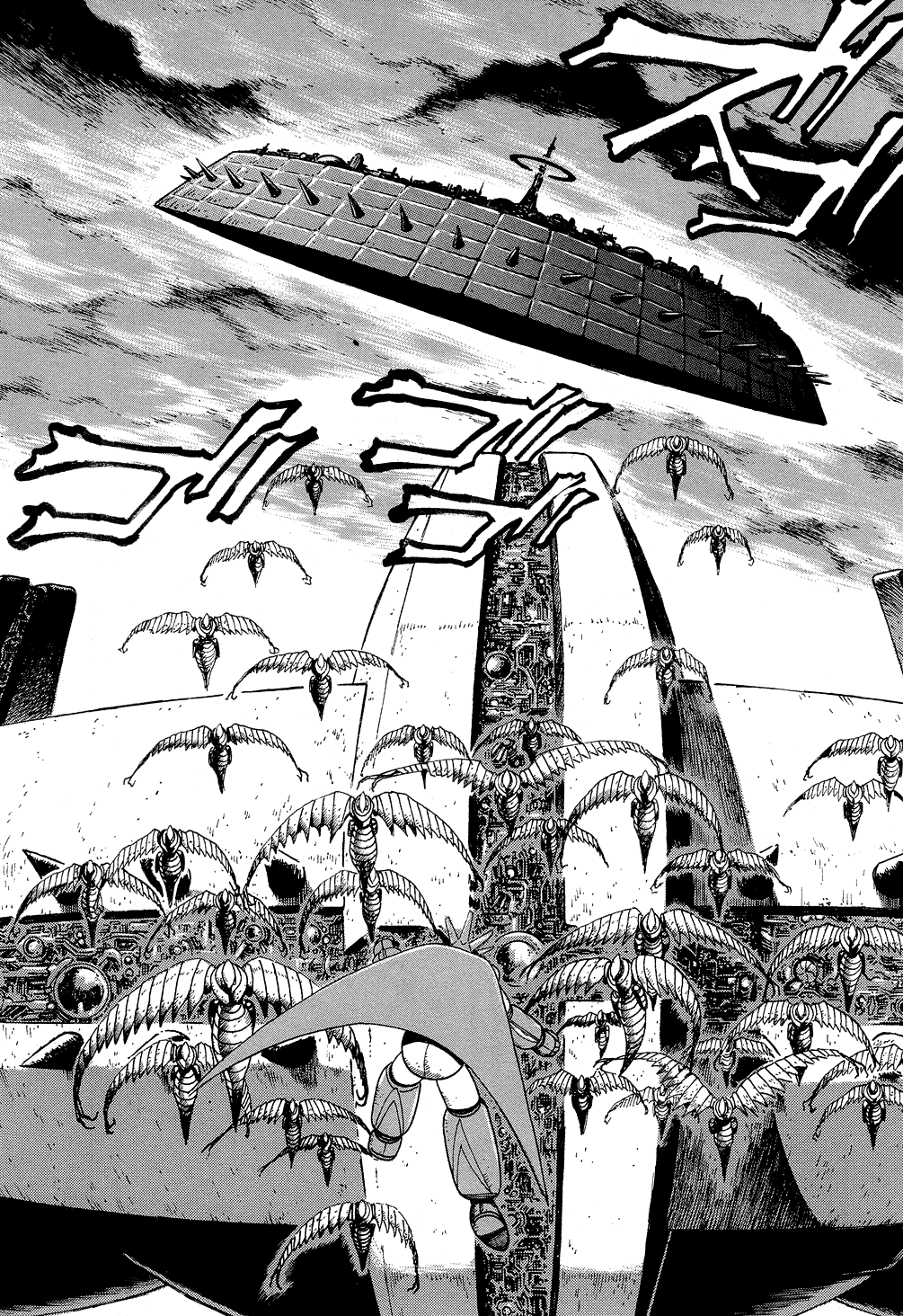 Getter Robo G Chapter 3.2 page 15 - Chapter 3 v2 : Birth of Brai