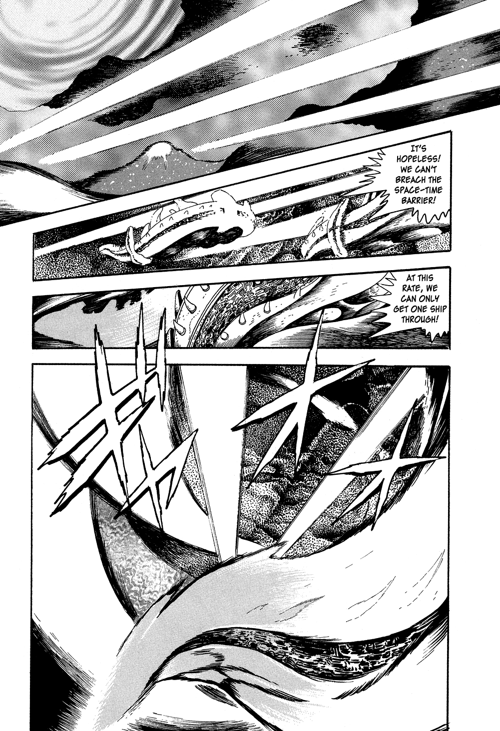 Getter Robo G Chapter 3.2 page 22 - Chapter 3 v2 : Birth of Brai