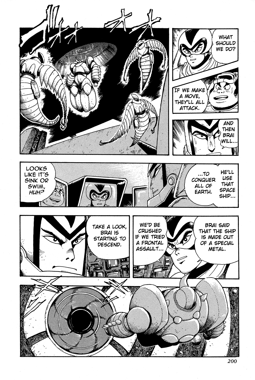 Getter Robo G Chapter 3.2 page 27 - Chapter 3 v2 : Birth of Brai