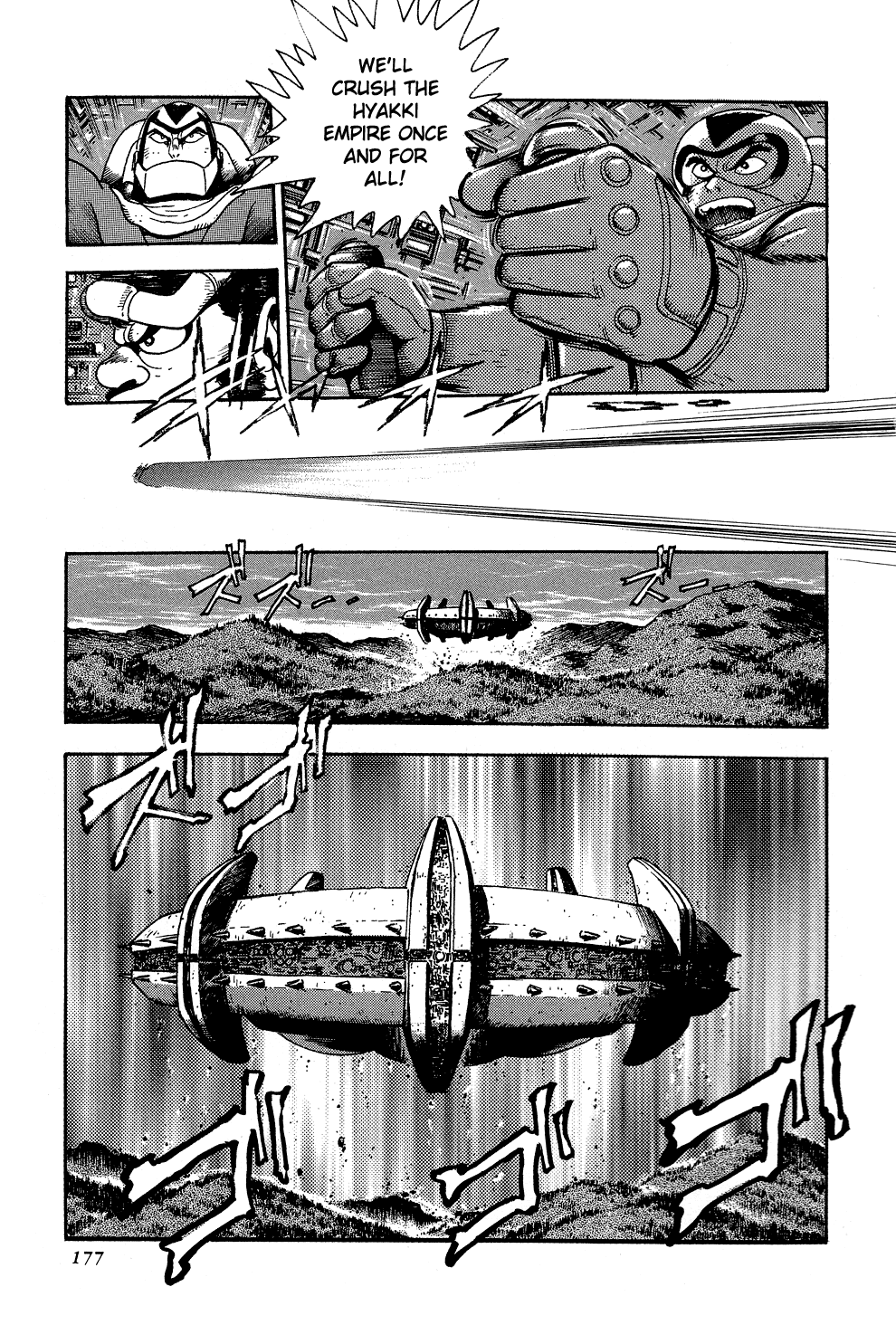 Getter Robo G Chapter 3.2 page 5 - Chapter 3 v2 : Birth of Brai