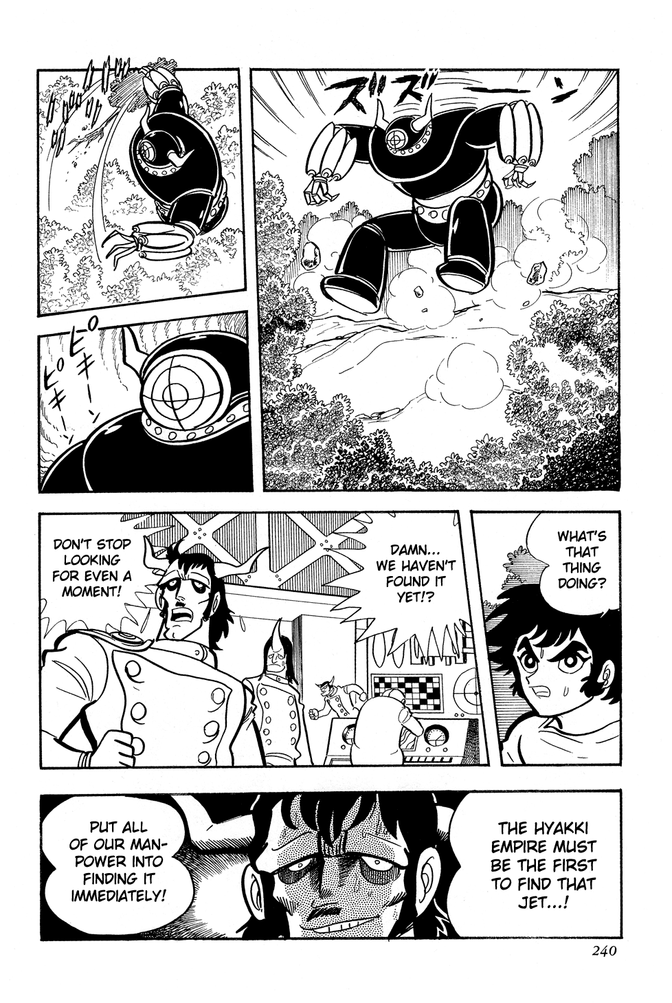 Getter Robo G Chapter 4.2 page 17 - Chapter 4 v2 : The Terrifying Bacteriological Bomb