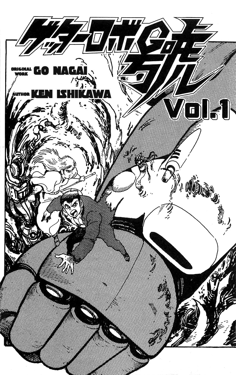 Getter Robo Go Chapter 1 page 3 - Chapter 1