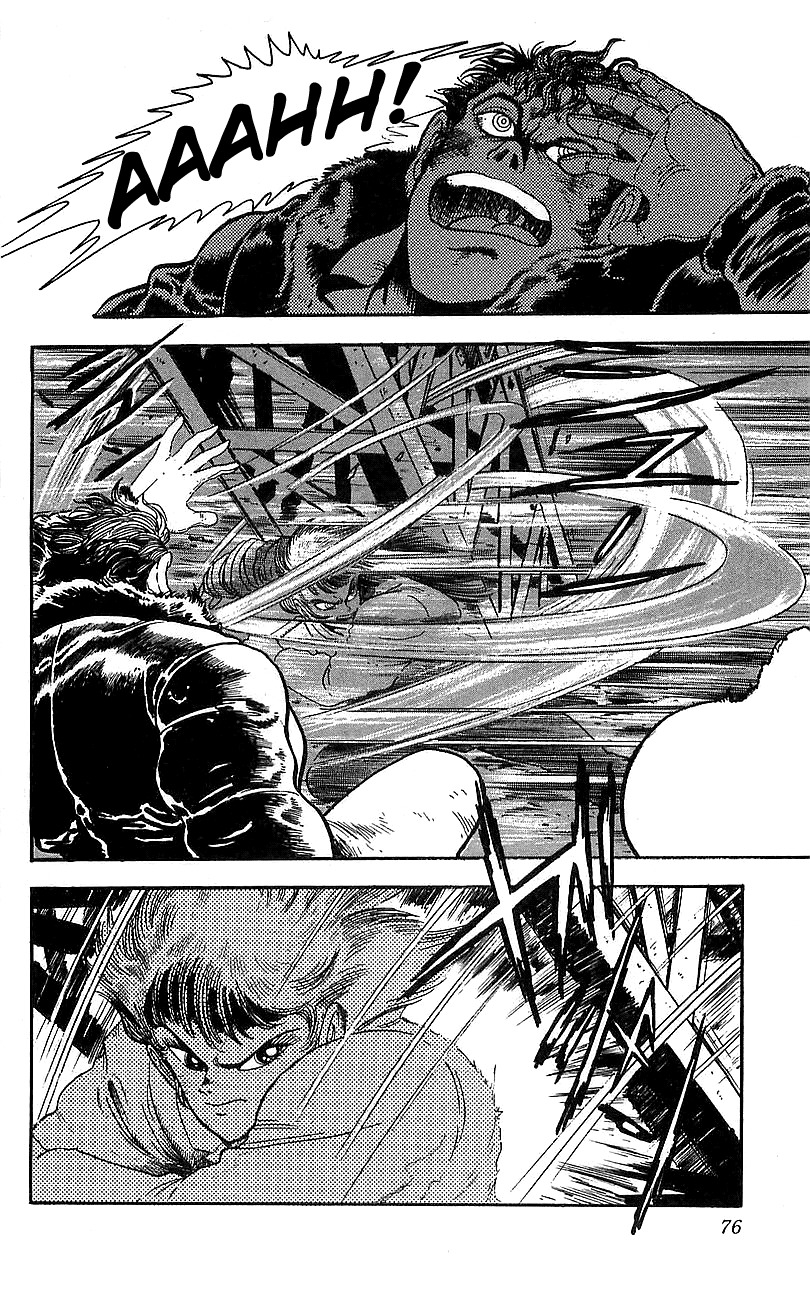 Getter Robo Go Chapter 10 page 25 - Chapter 10
