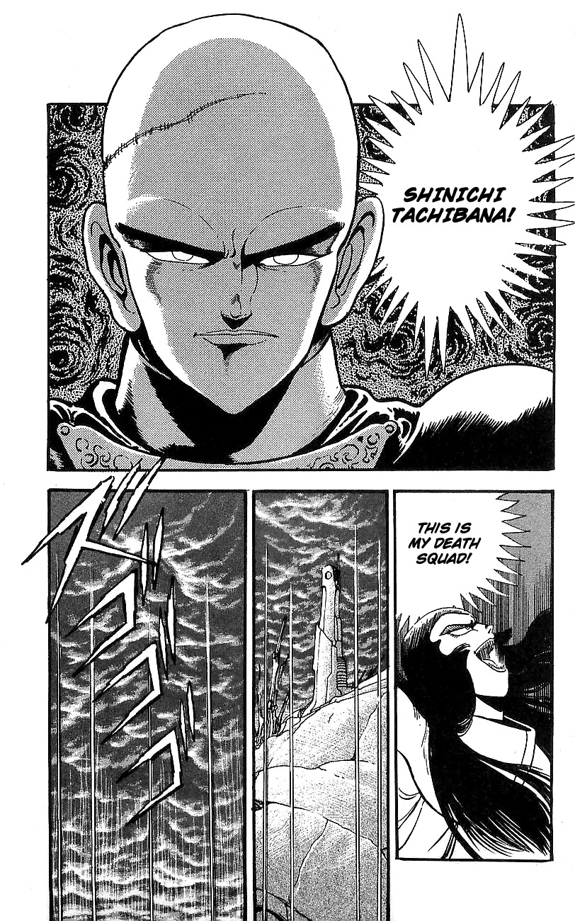 Getter Robo Go Chapter 11 page 32 - Chapter 11