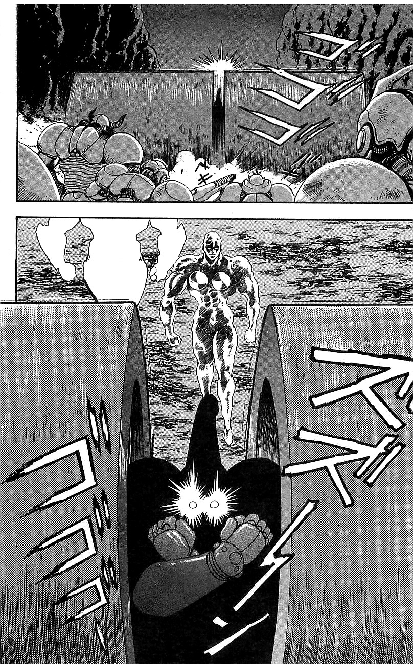 Getter Robo Go Chapter 11 page 4 - Chapter 11