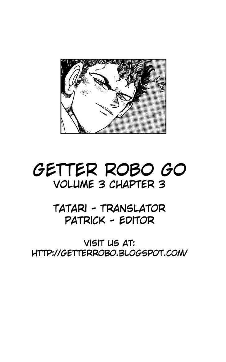 Getter Robo Go Chapter 11 page 41 - Chapter 11
