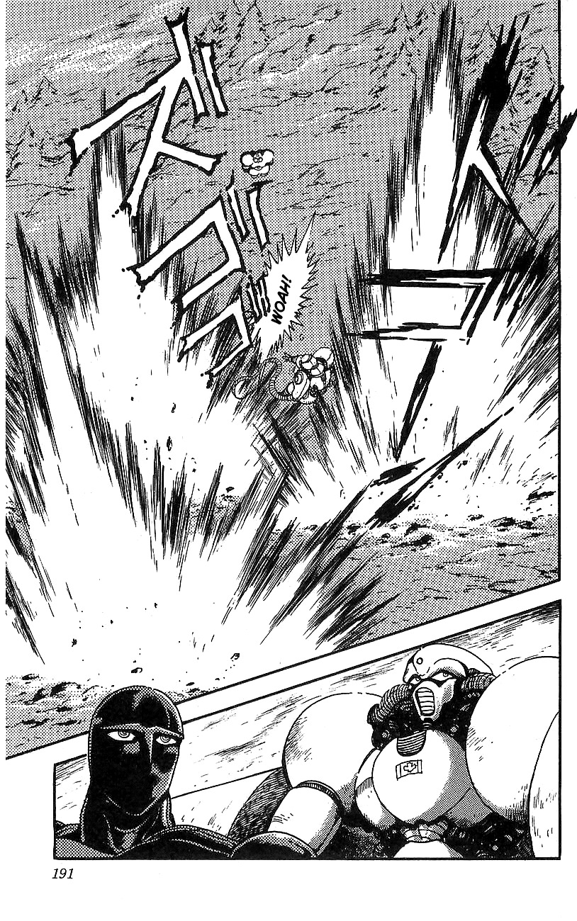 Getter Robo Go Chapter 12 page 46 - Chapter 12