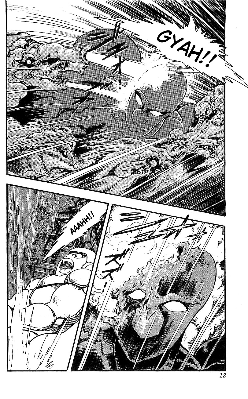 Getter Robo Go Chapter 13 page 7 - Chapter 13