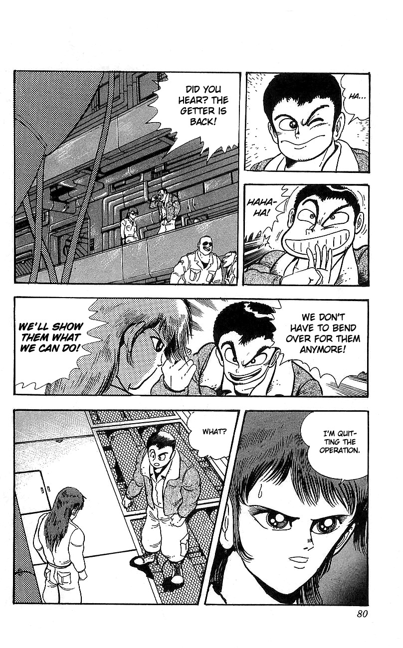 Getter Robo Go Chapter 14 page 23 - Chapter 14