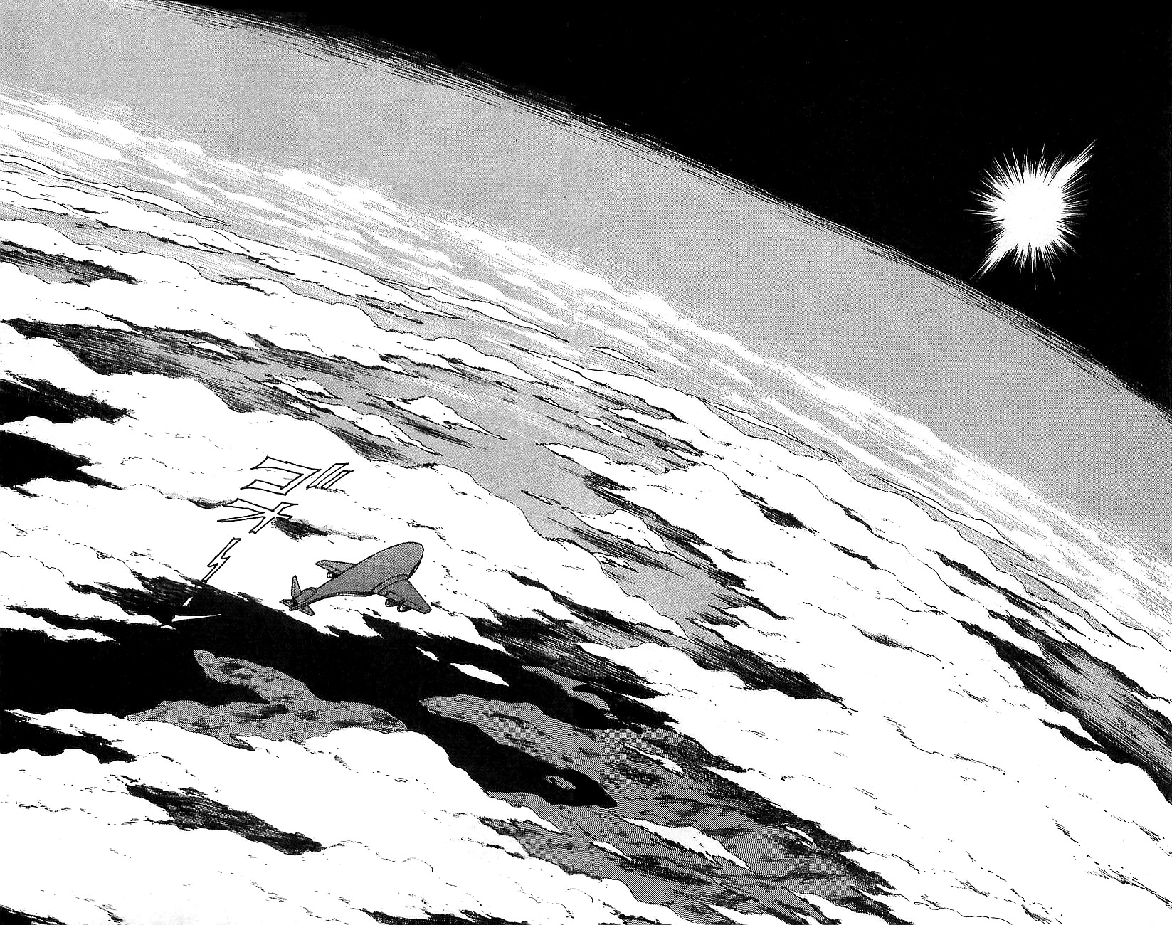 Getter Robo Go Chapter 14 page 4 - Chapter 14