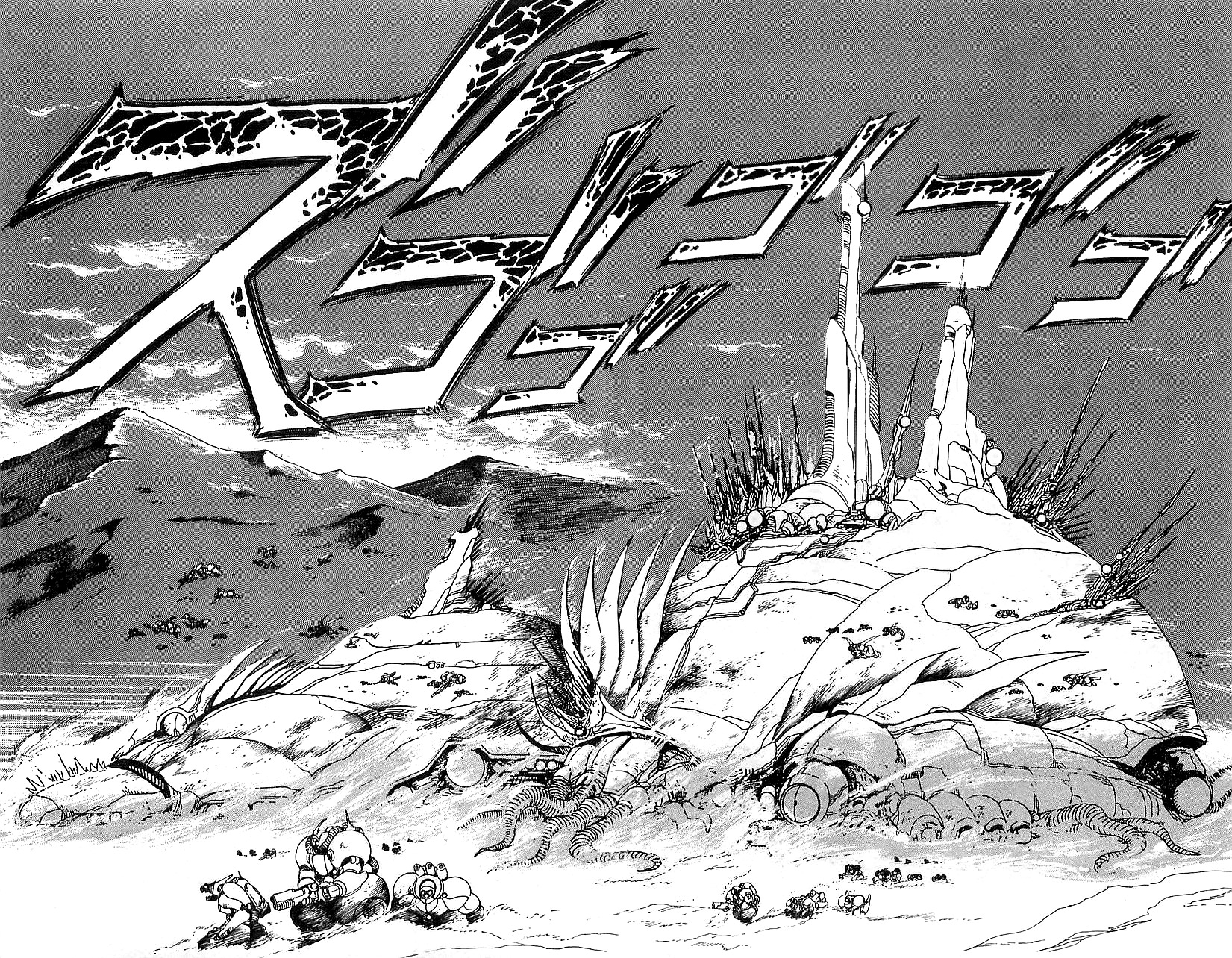 Getter Robo Go Chapter 14 page 51 - Chapter 14