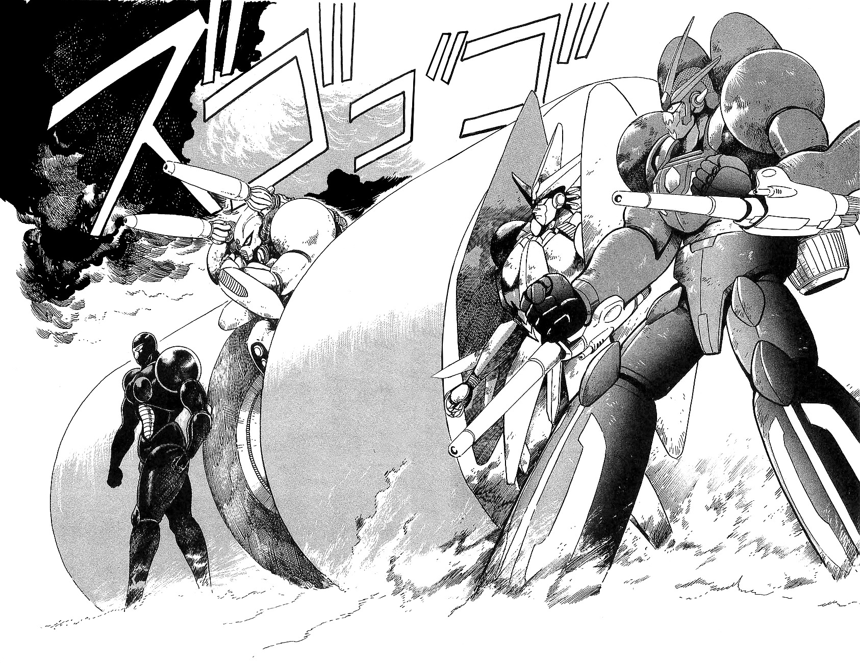Getter Robo Go Chapter 16 page 39 - Chapter 16