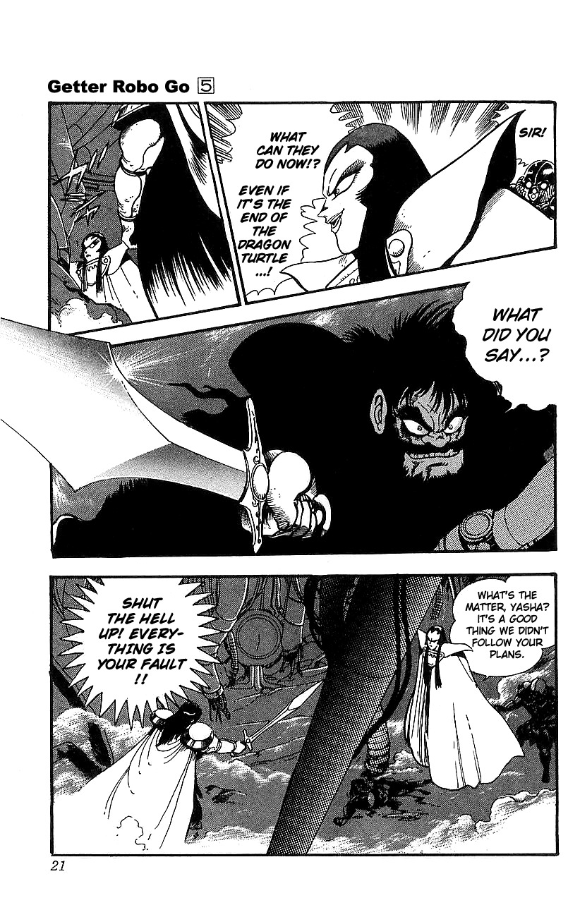 Getter Robo Go Chapter 17 page 15 - Chapter 17
