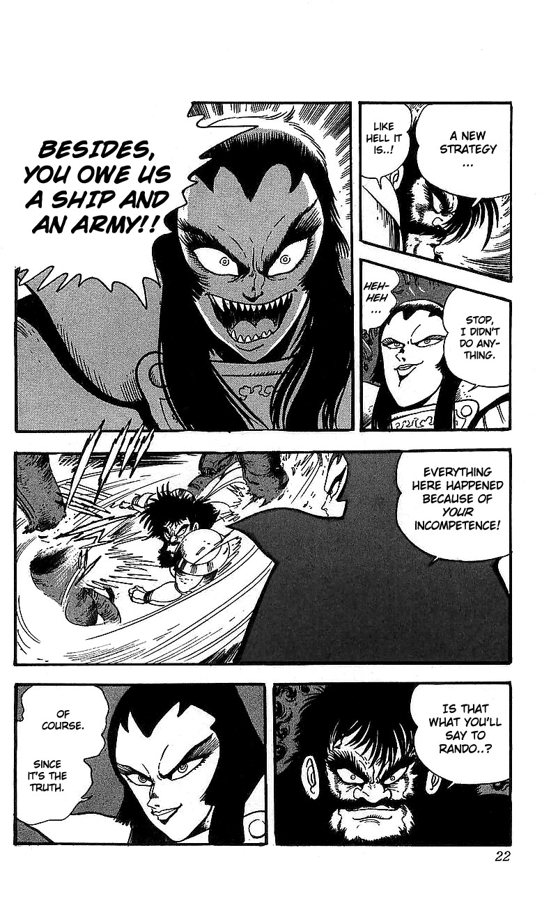 Getter Robo Go Chapter 17 page 16 - Chapter 17