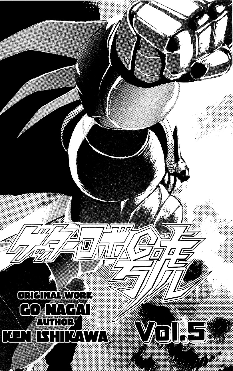 Getter Robo Go Chapter 17 page 3 - Chapter 17