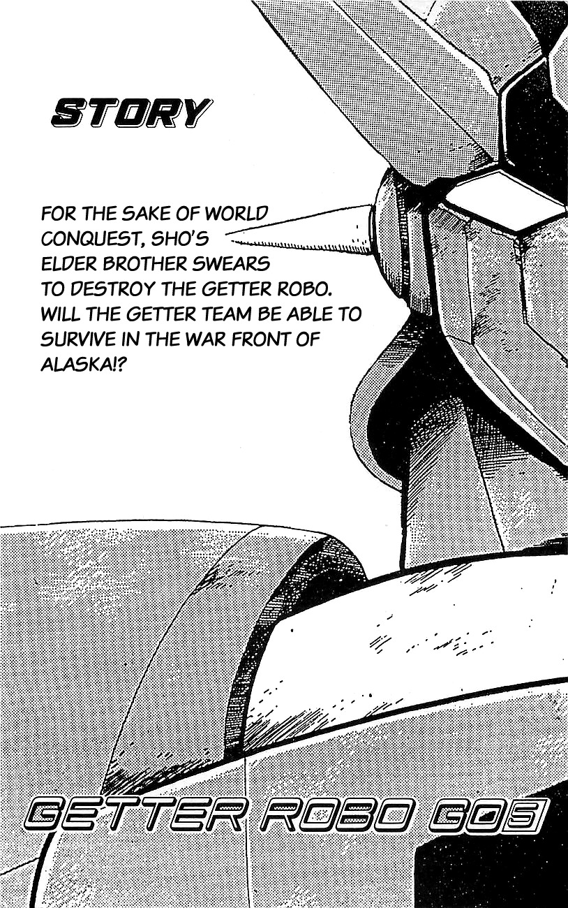 Getter Robo Go Chapter 17 page 4 - Chapter 17