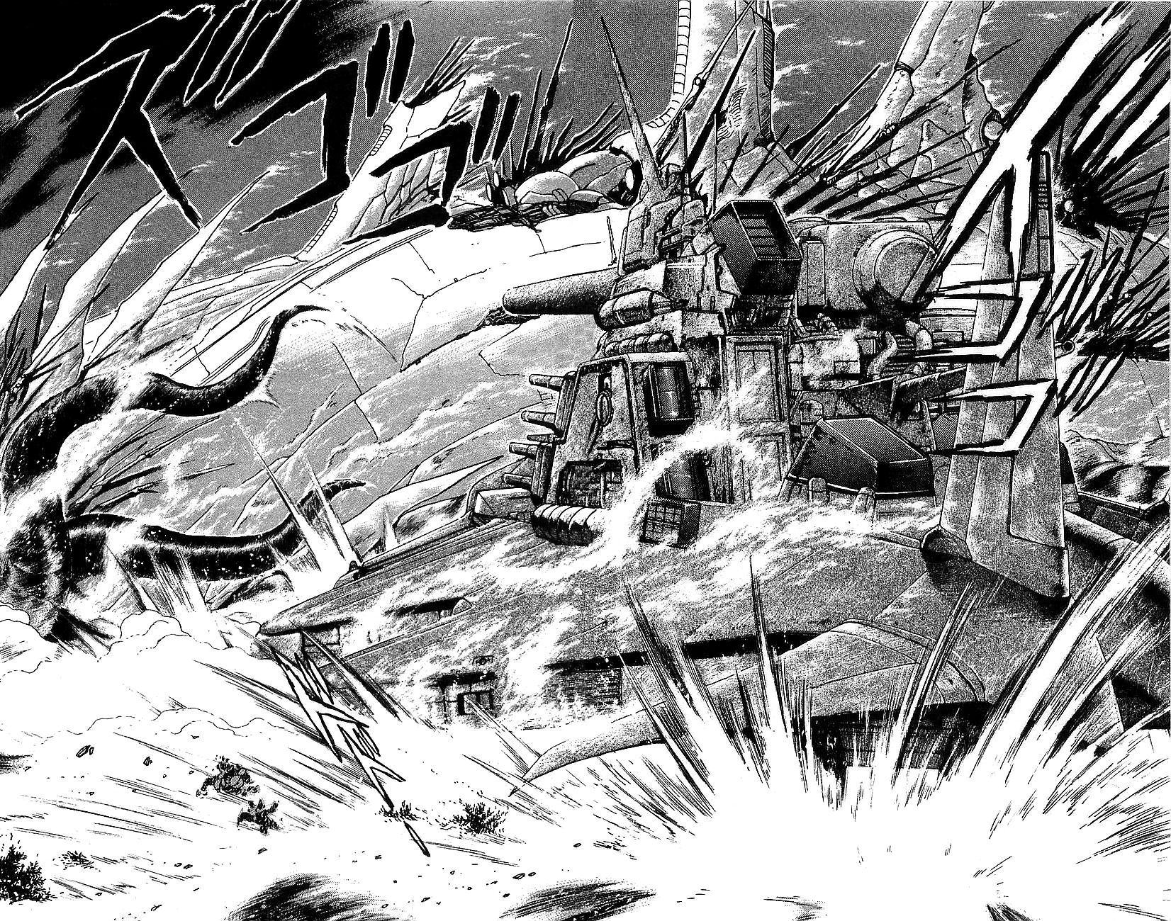 Getter Robo Go Chapter 17 page 6 - Chapter 17
