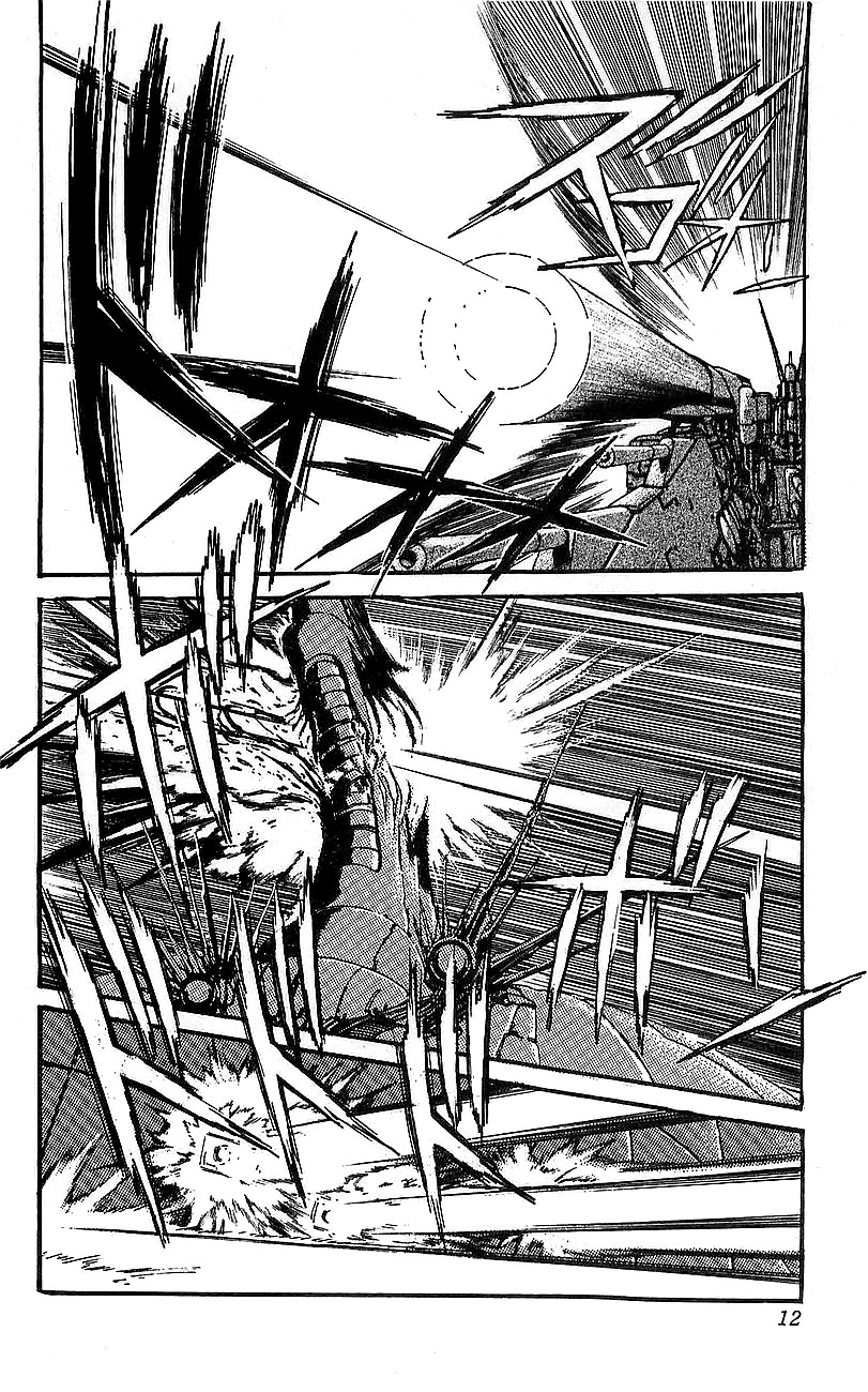 Getter Robo Go Chapter 17 page 7 - Chapter 17