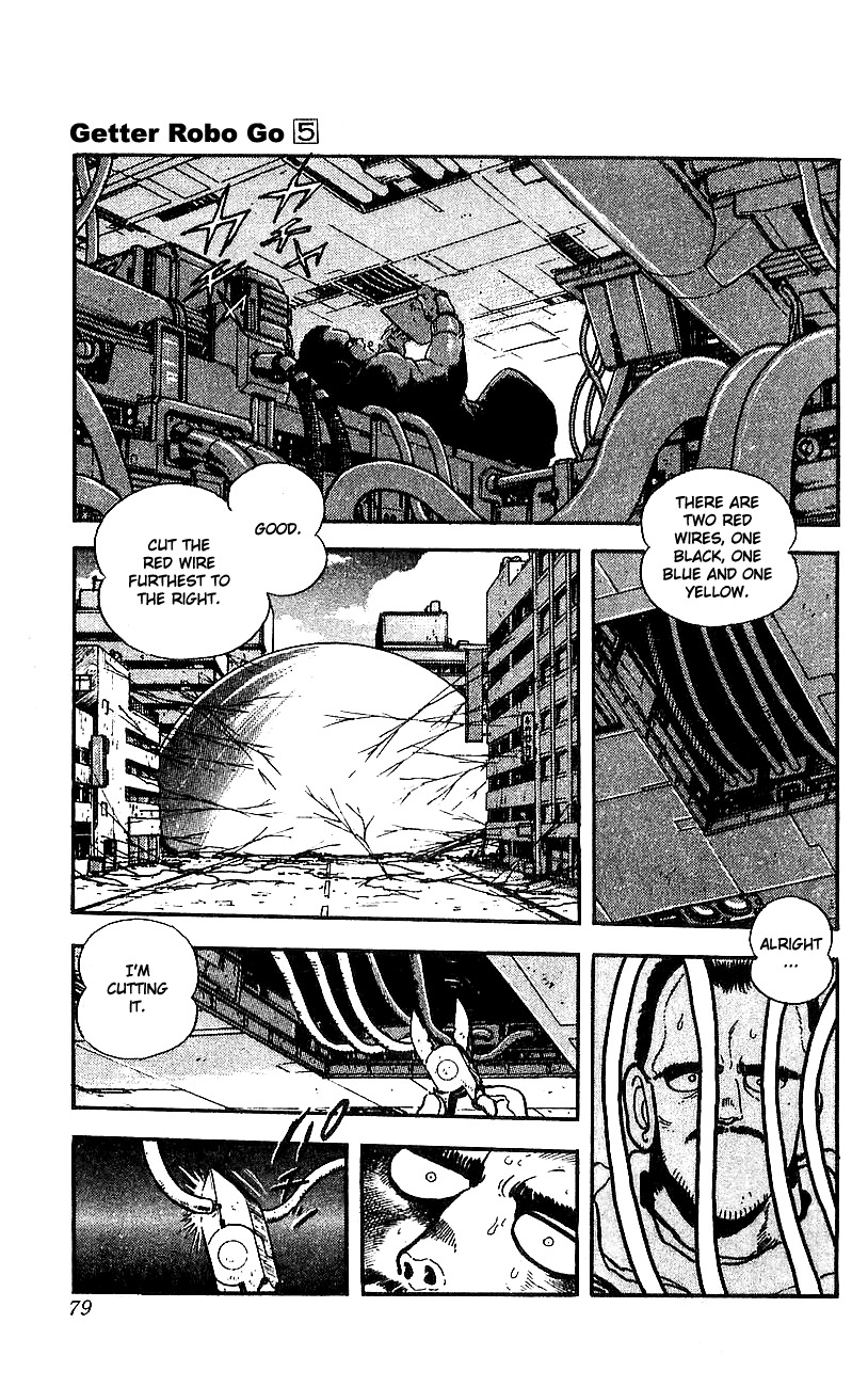 Getter Robo Go Chapter 18 page 1 - Chapter 18