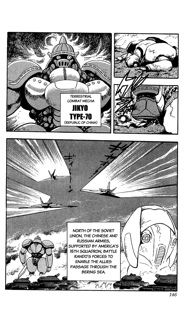 Getter Robo Go Chapter 19 page 25 - Chapter 19
