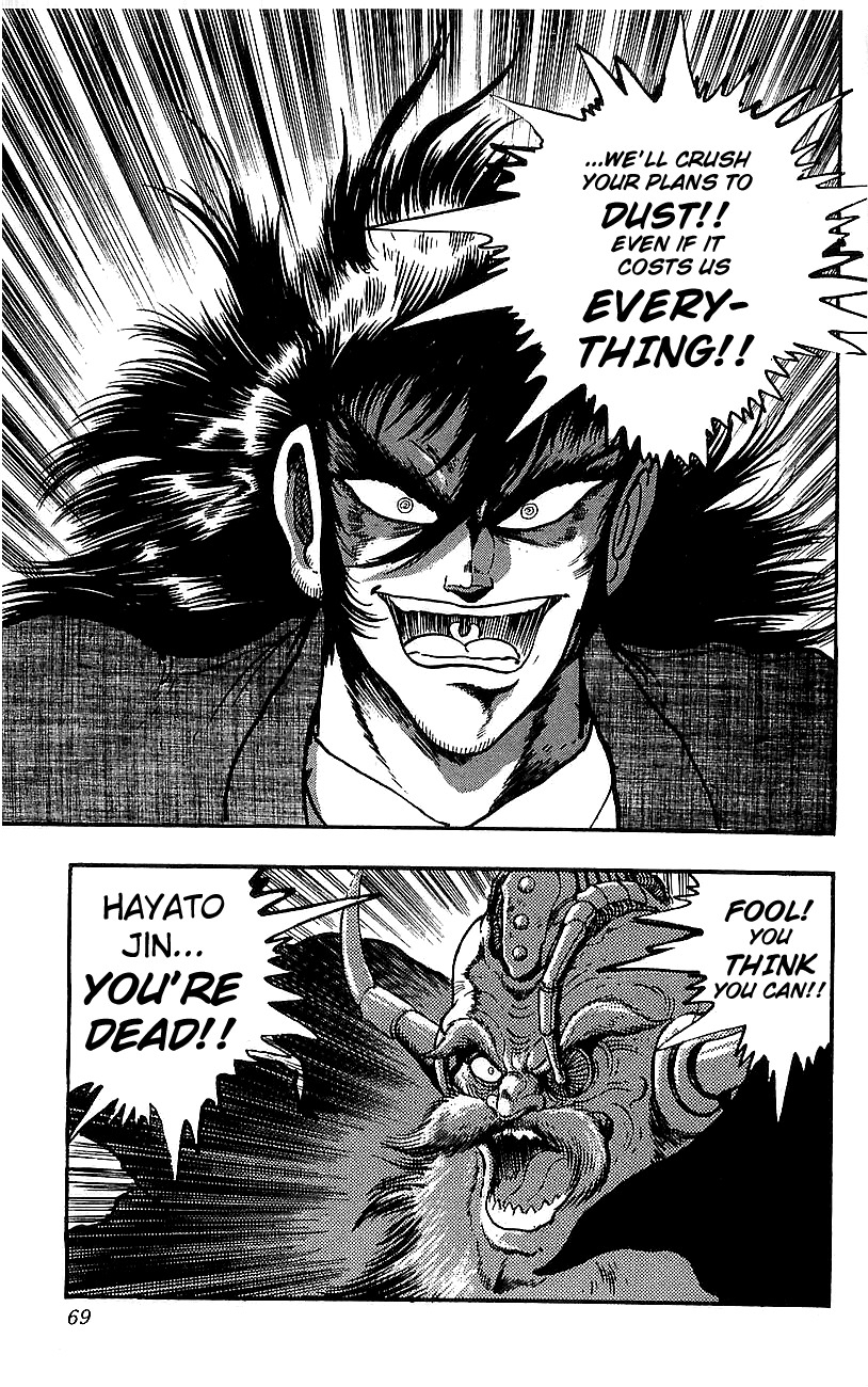 Getter Robo Go Chapter 2 page 12 - Chapter 2