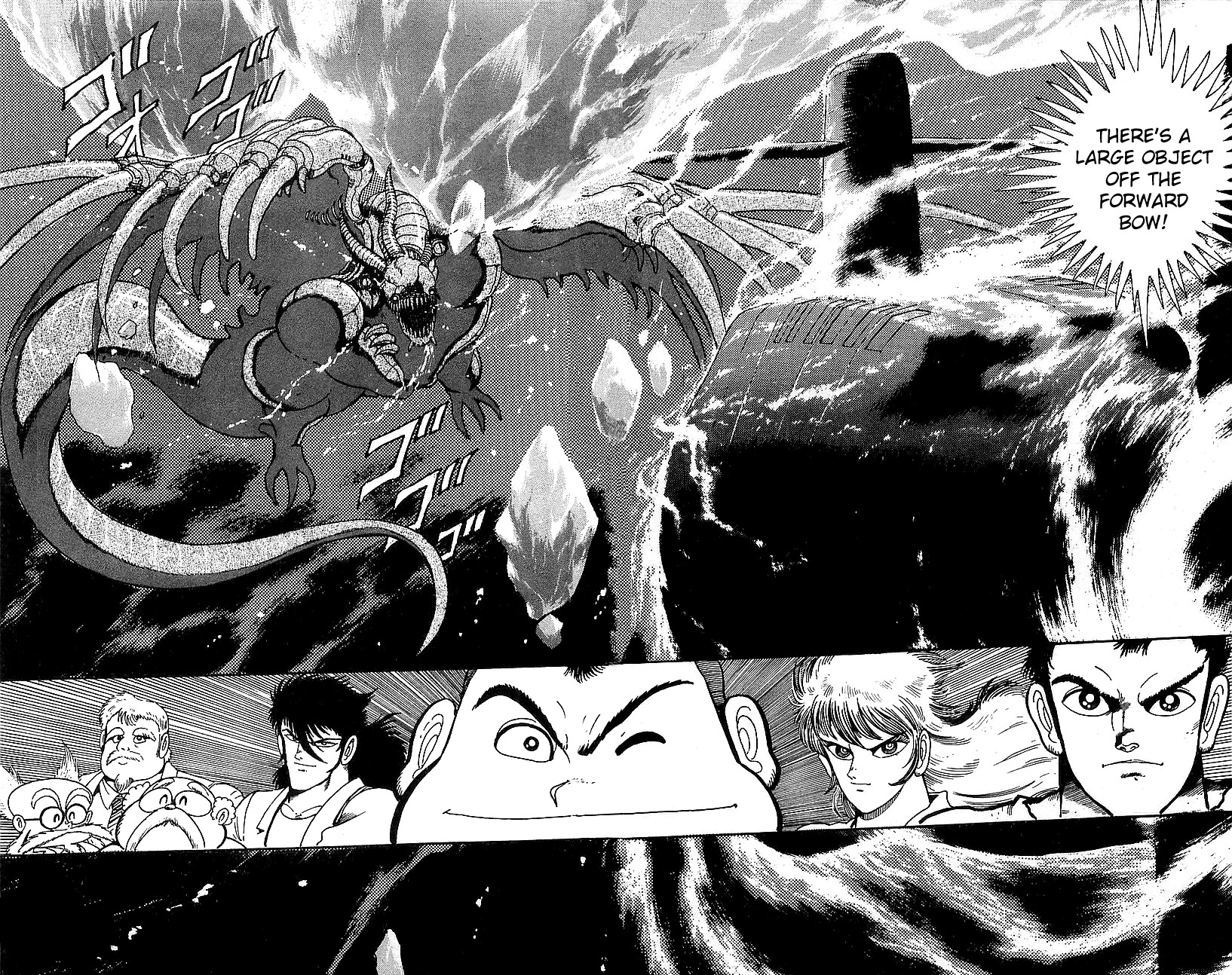 Getter Robo Go Chapter 2 page 2 - Chapter 2