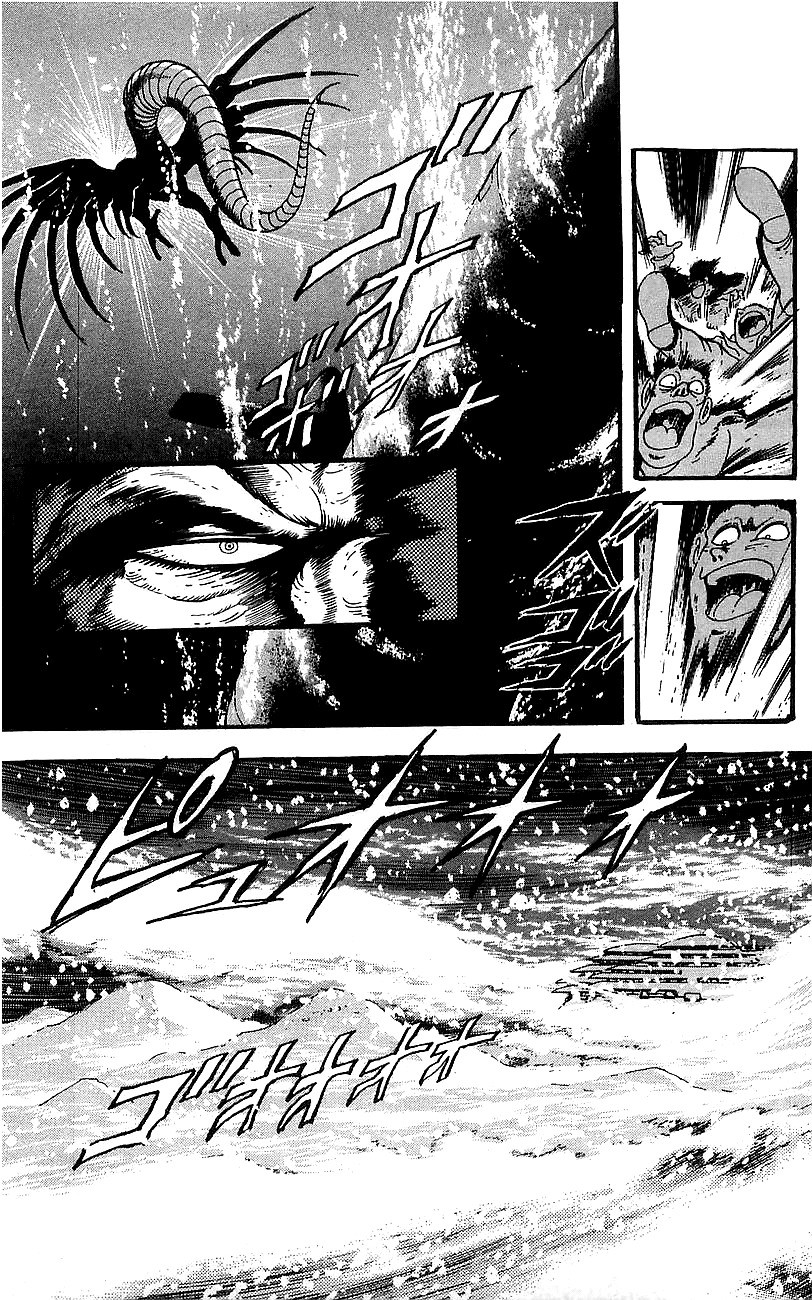 Getter Robo Go Chapter 2 page 4 - Chapter 2