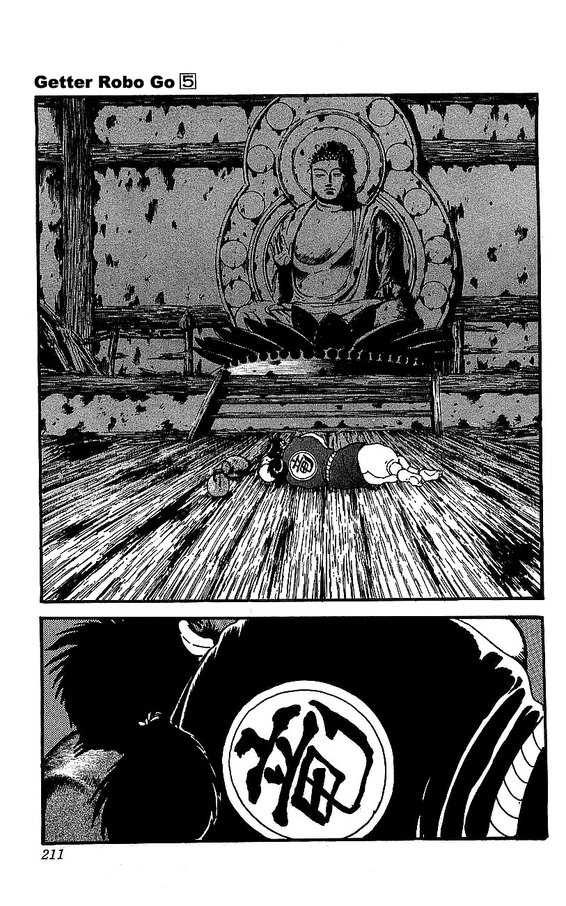 Getter Robo Go Chapter 20 page 43 - Chapter 20