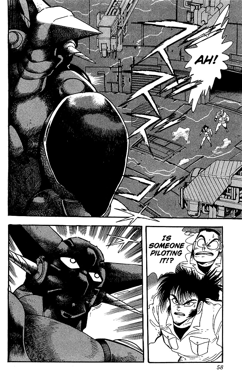 Getter Robo Go Chapter 22 page 3 - Chapter 22