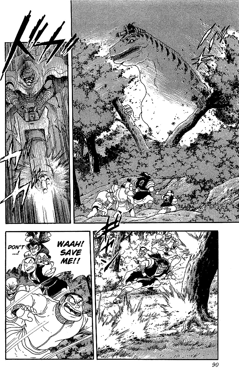 Getter Robo Go Chapter 22 page 34 - Chapter 22