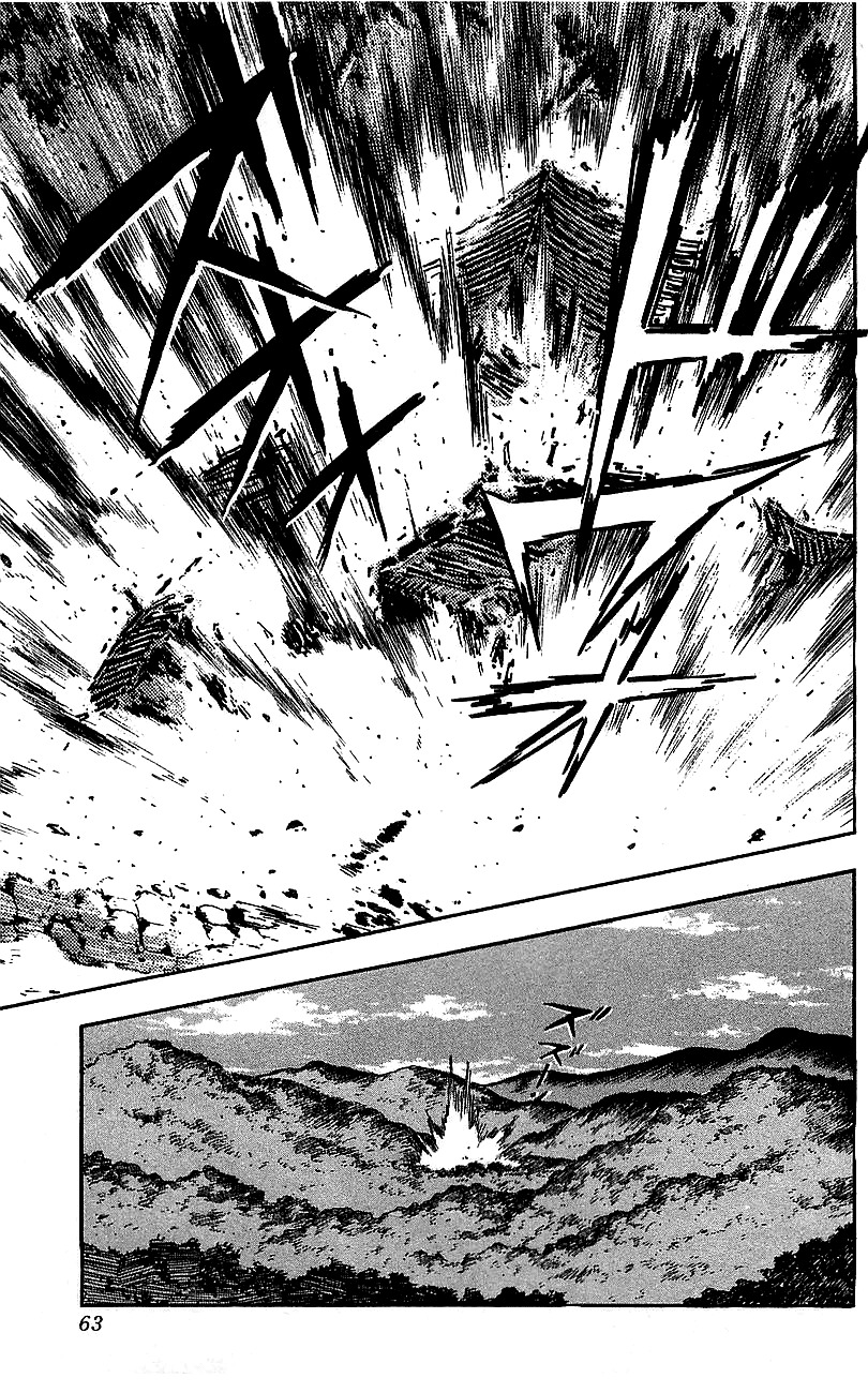 Getter Robo Go Chapter 22 page 7 - Chapter 22