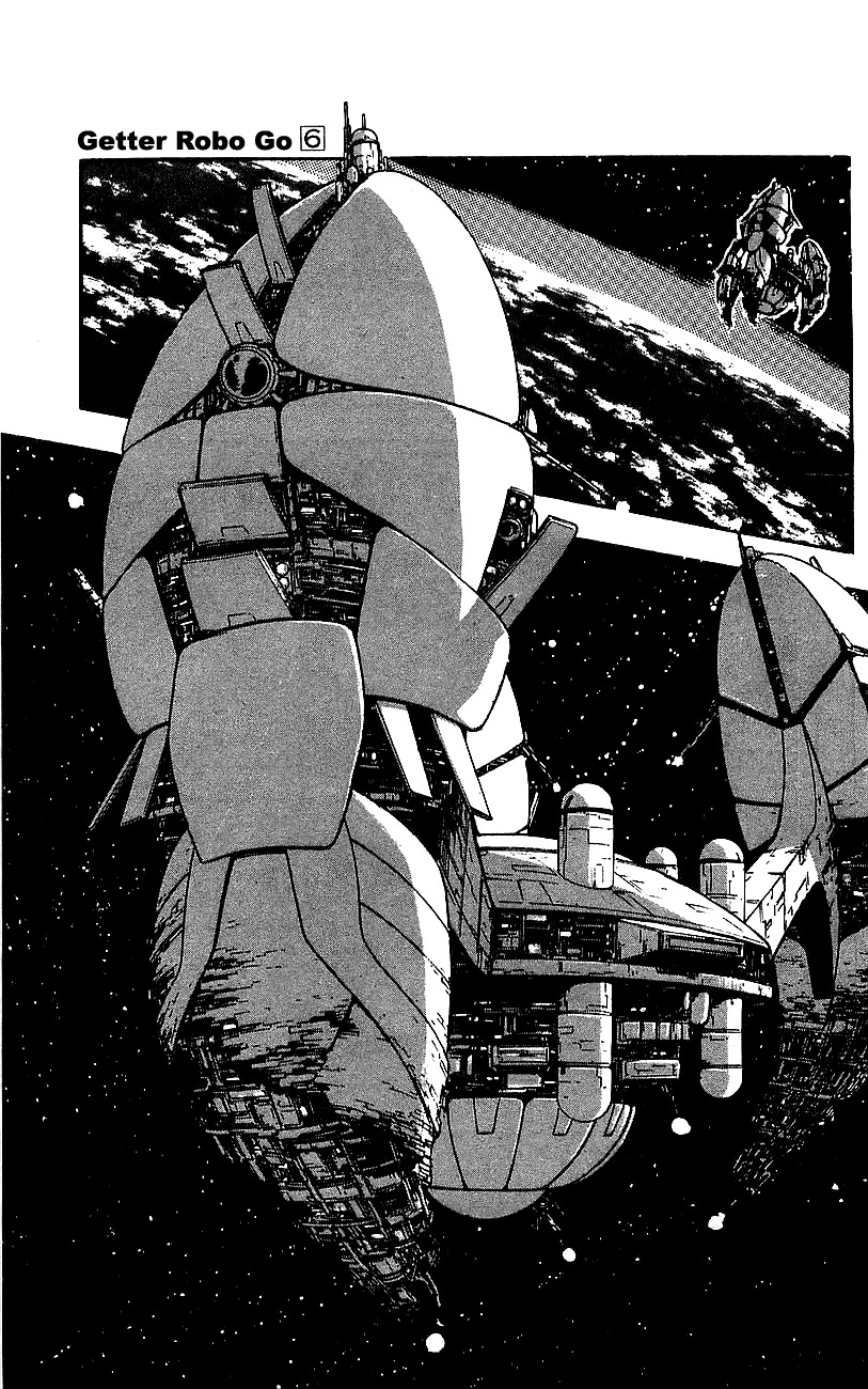 Getter Robo Go Chapter 23 page 18 - Chapter 23