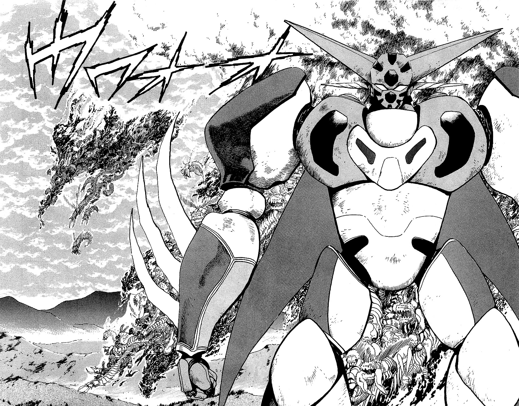 Getter Robo Go Chapter 24 page 2 - Chapter 24